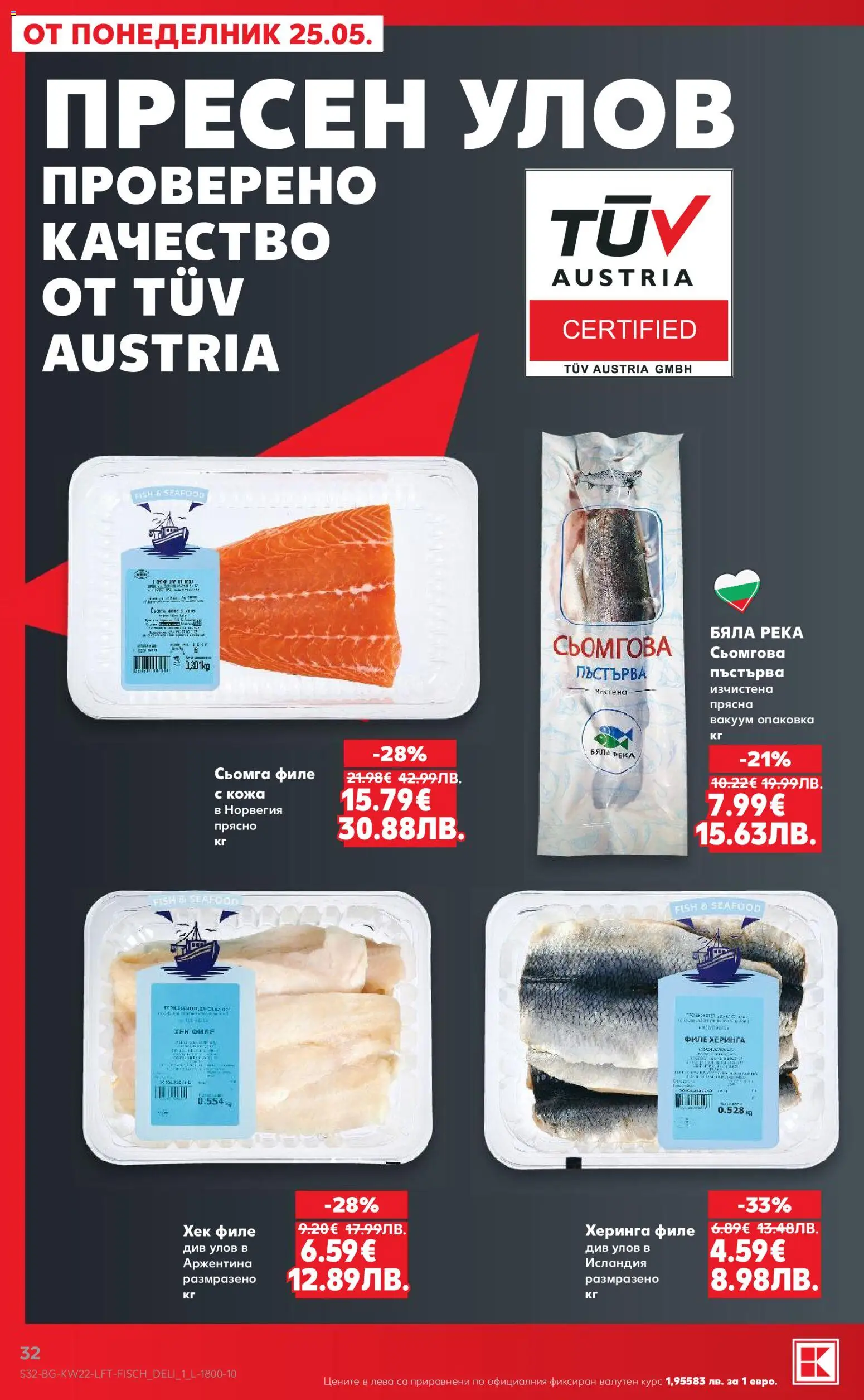 {H1} | Страница: 32 | Продукти: Napraforgómag, Maillots et débardeurs Athlétisme, Филе