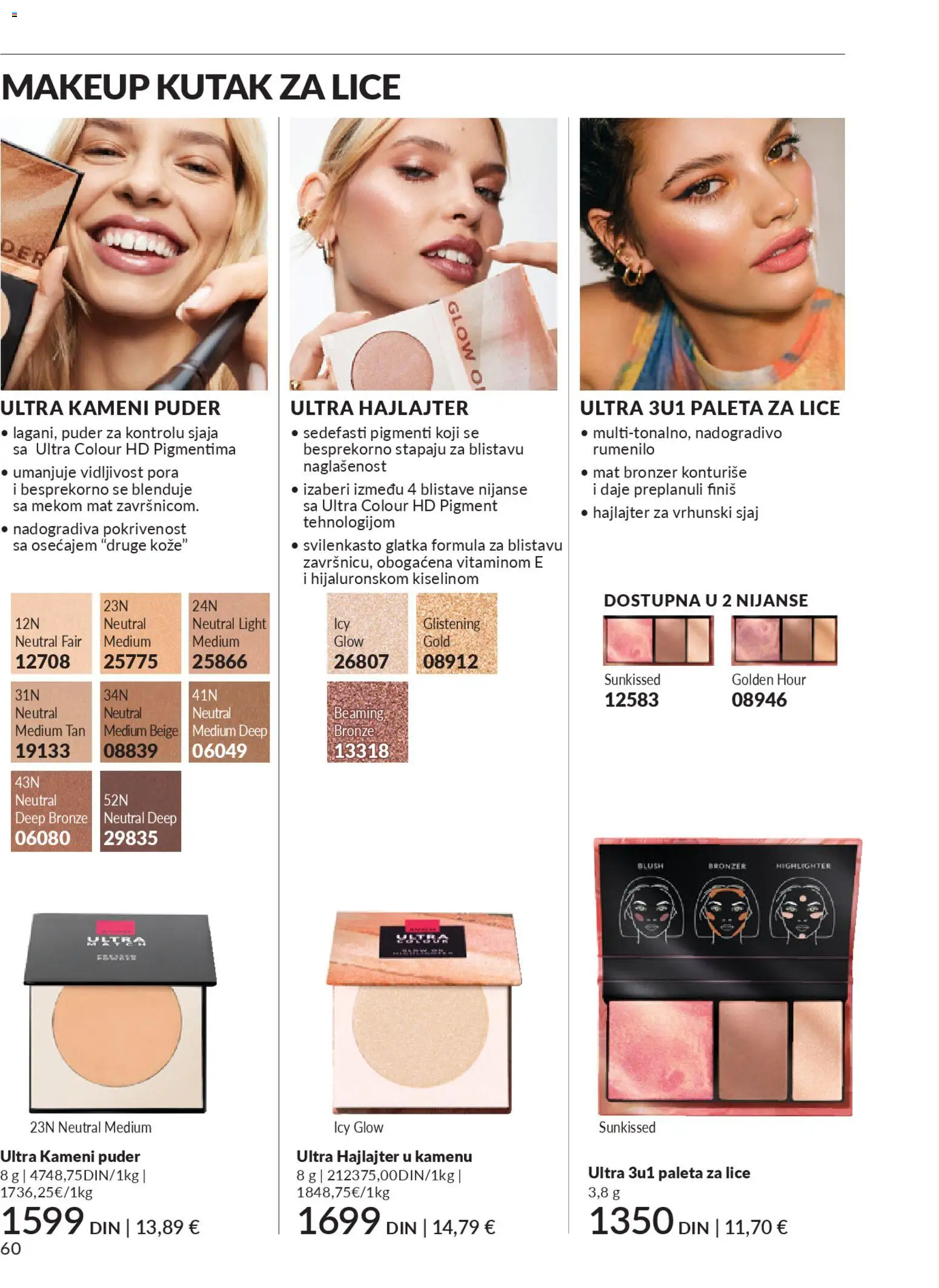 AVON katalog - najnovije akcije od 28.02.2026