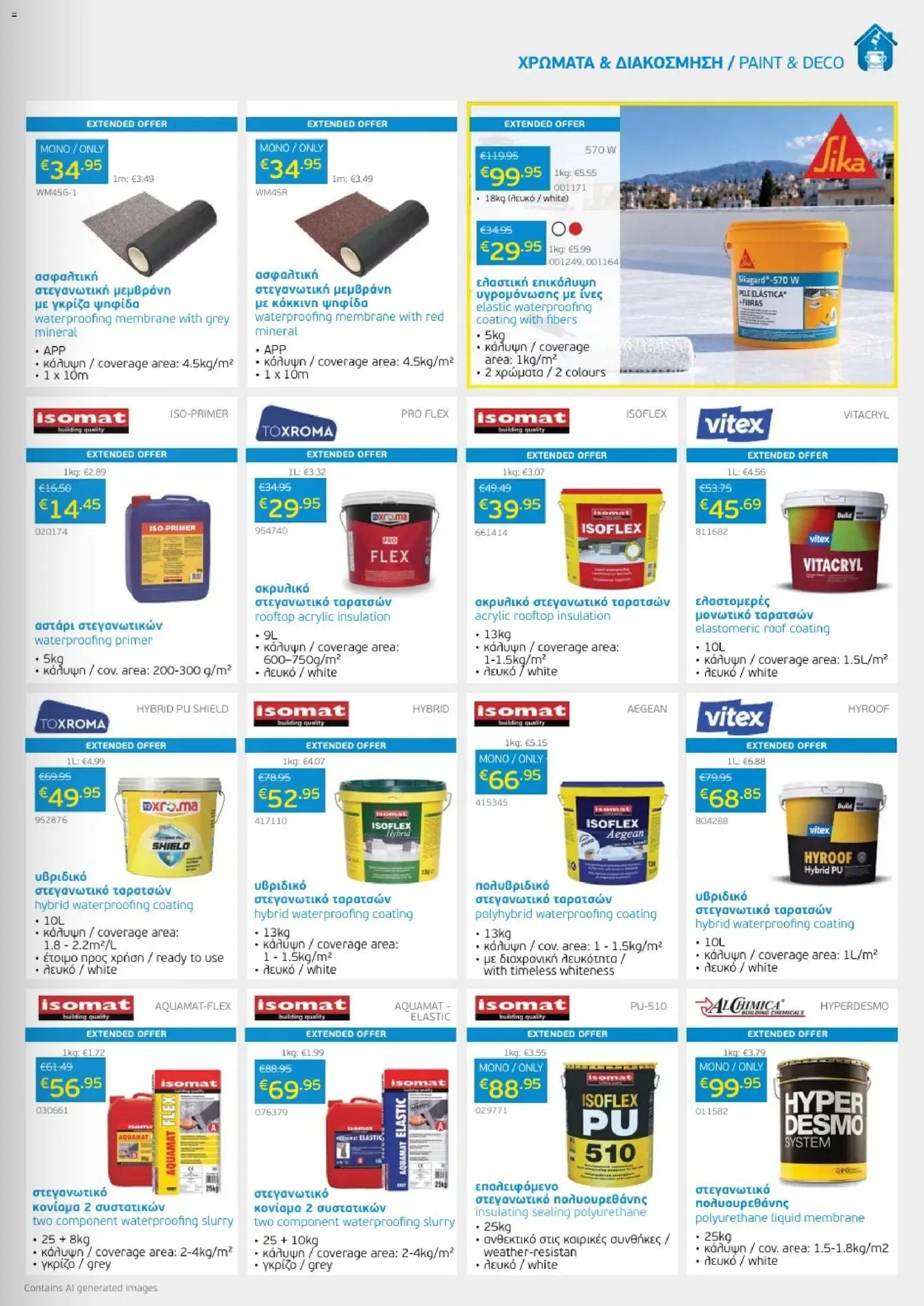 Mangas Home Improvement φυλλαδιο – σε ισχύ από 01/11/2026 | Σελίδα: 13
