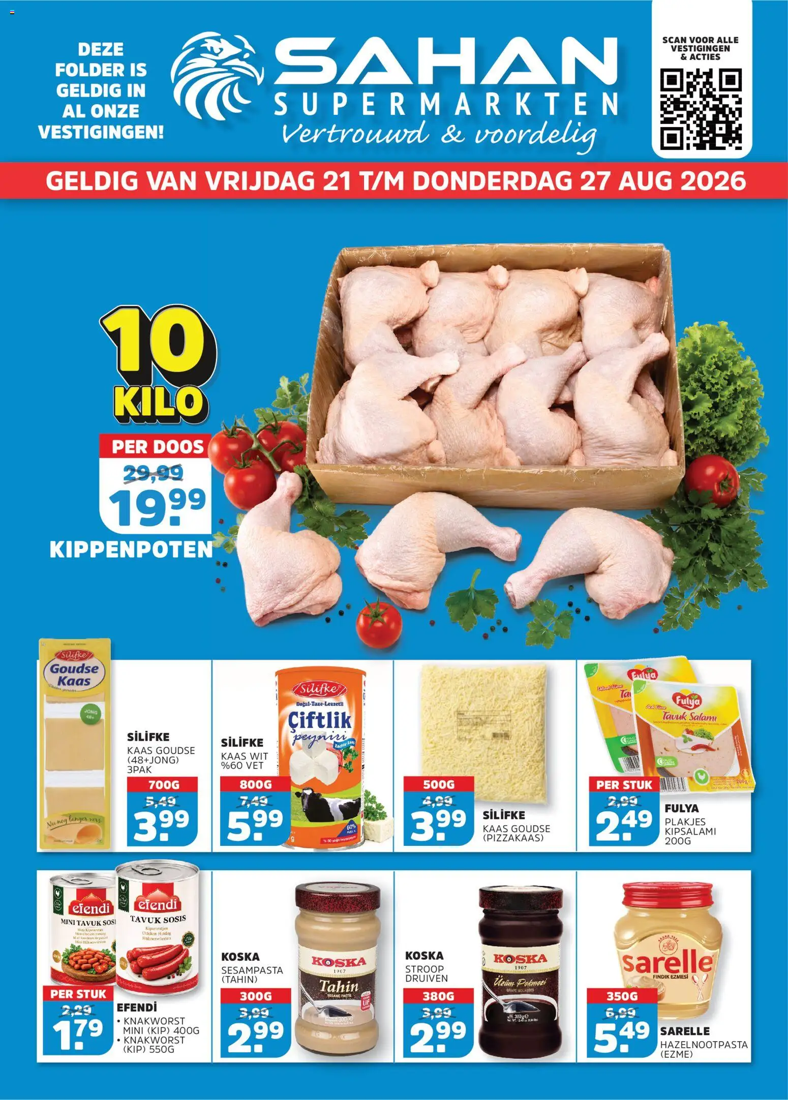 {H1} | Pagina: 1 | Producten: Kaas, Salami, Hotdog, Druiven