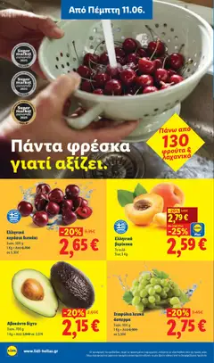  | Σελίδα: 4