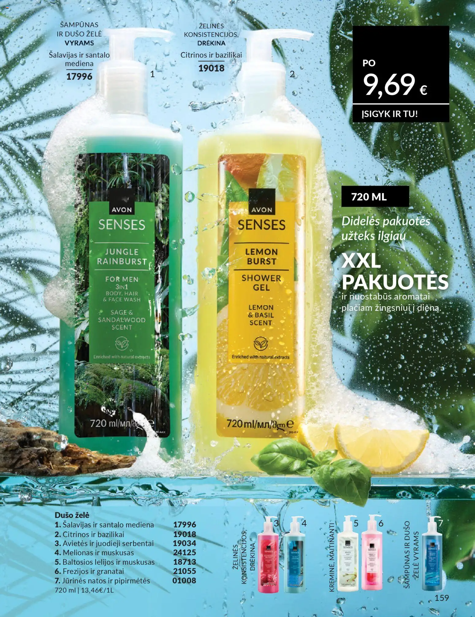AVON akcijos nuo 2026.03.01 | Puslapis: 159 | Prekių: Šampūnas, Dušo želė