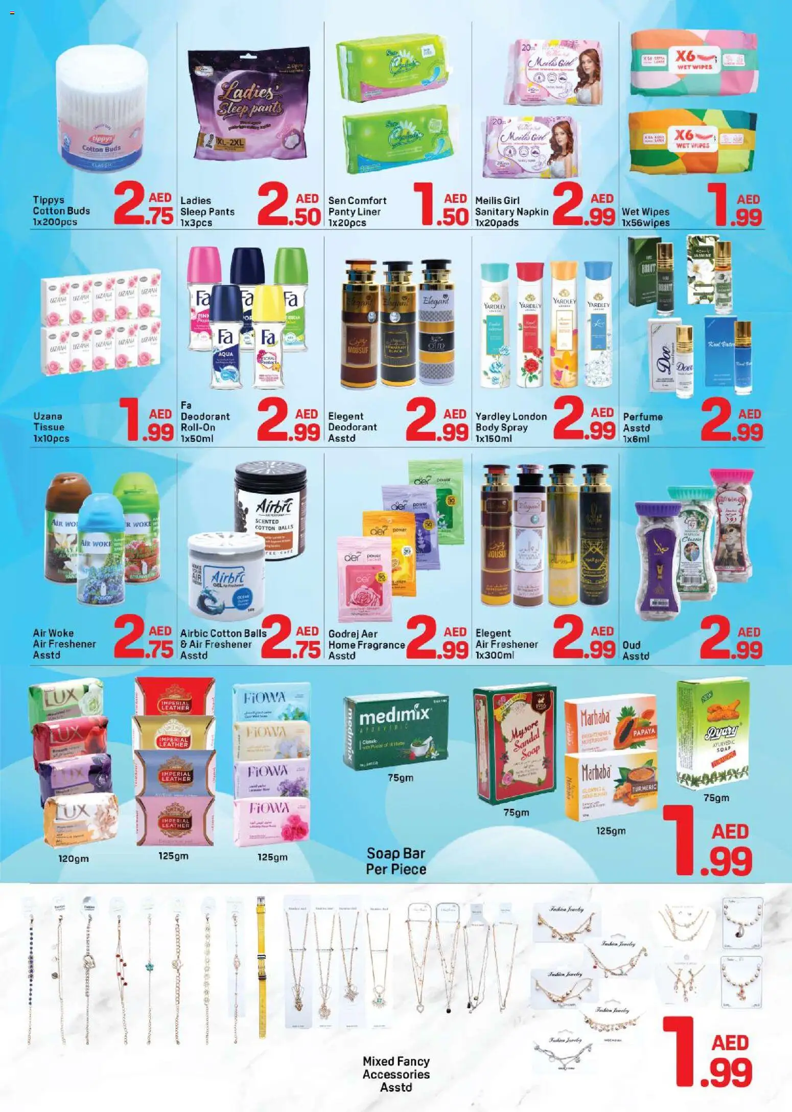 {H1} | Page: 5 | Products: Μήλα, Κουτί παπουτσιών, Σύνθετο εισόδου, Καταστροφέας εγγράφων