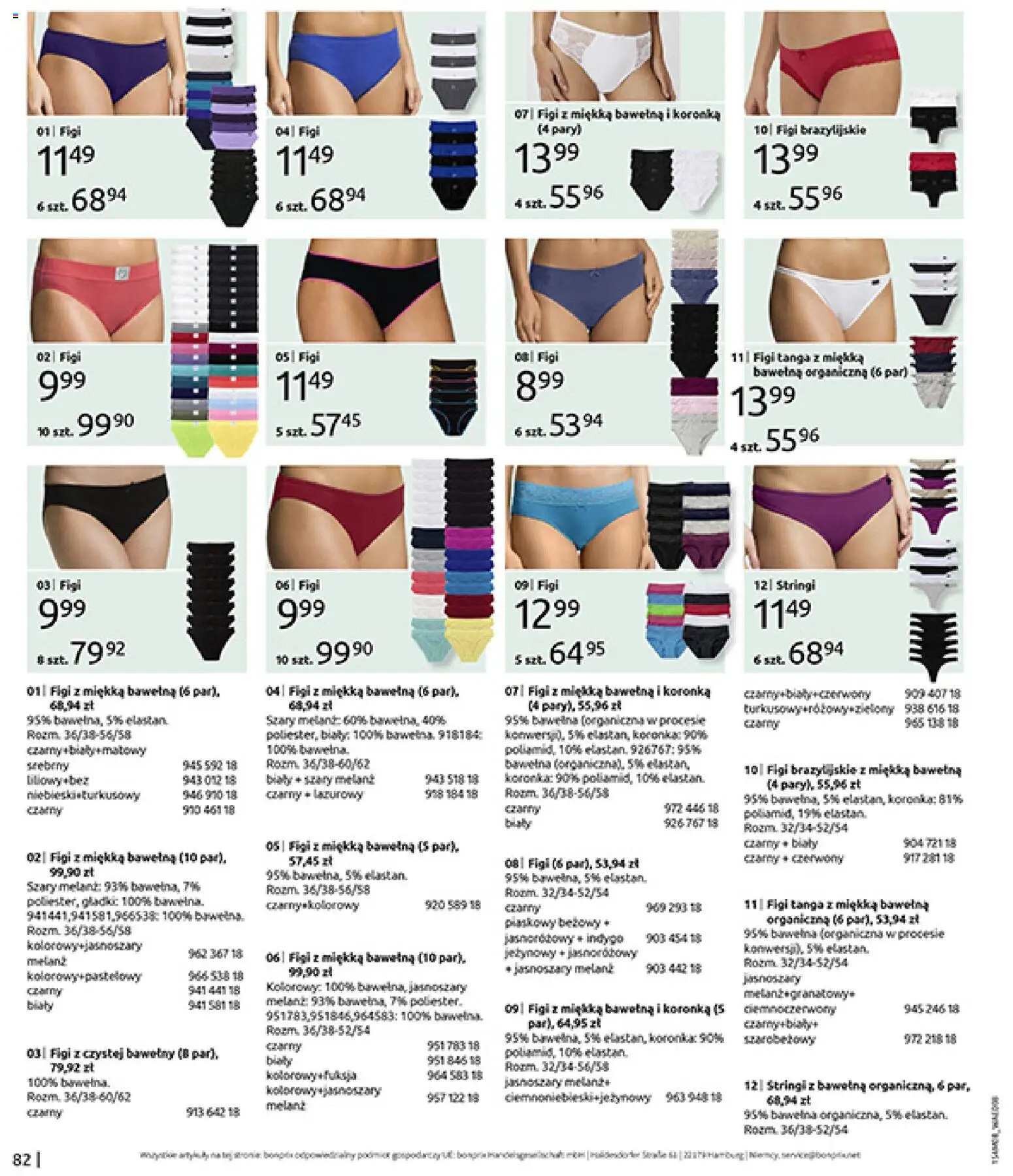 BonPrix Katalog od 10.08.2026 | Strona: 84 | Produkty: Stringi, Figi