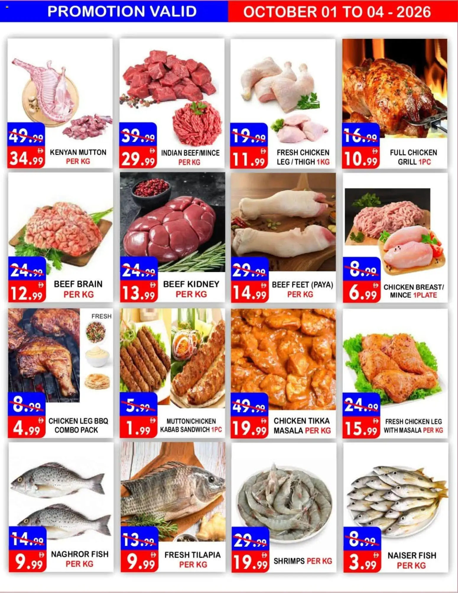 {H1} | Page: 3 | Products: Chicken, Beef, Fish, Grill