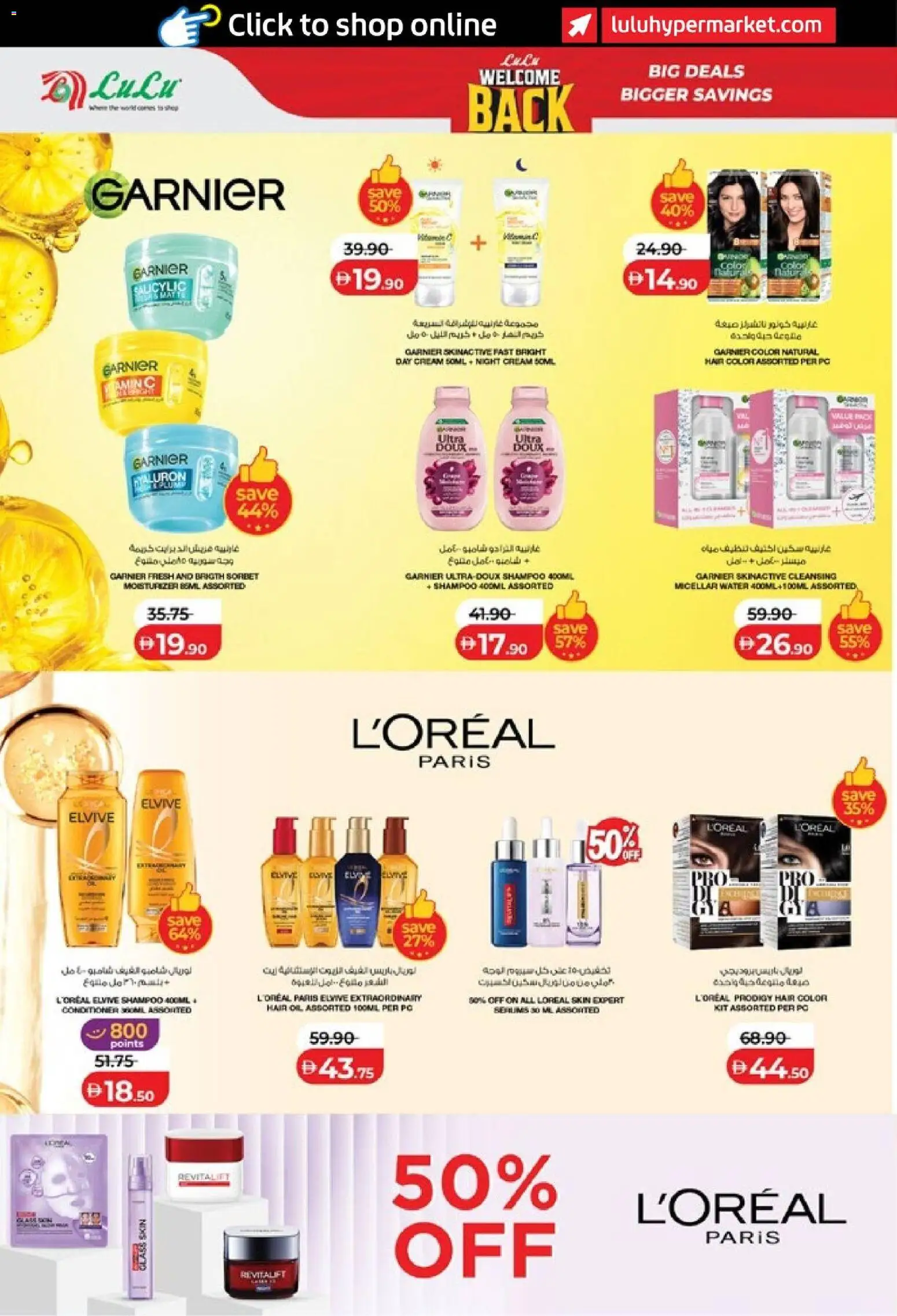 {H1} | Page: 40 | Products: Night cream, Day cream, Moisturizer, Conditioner