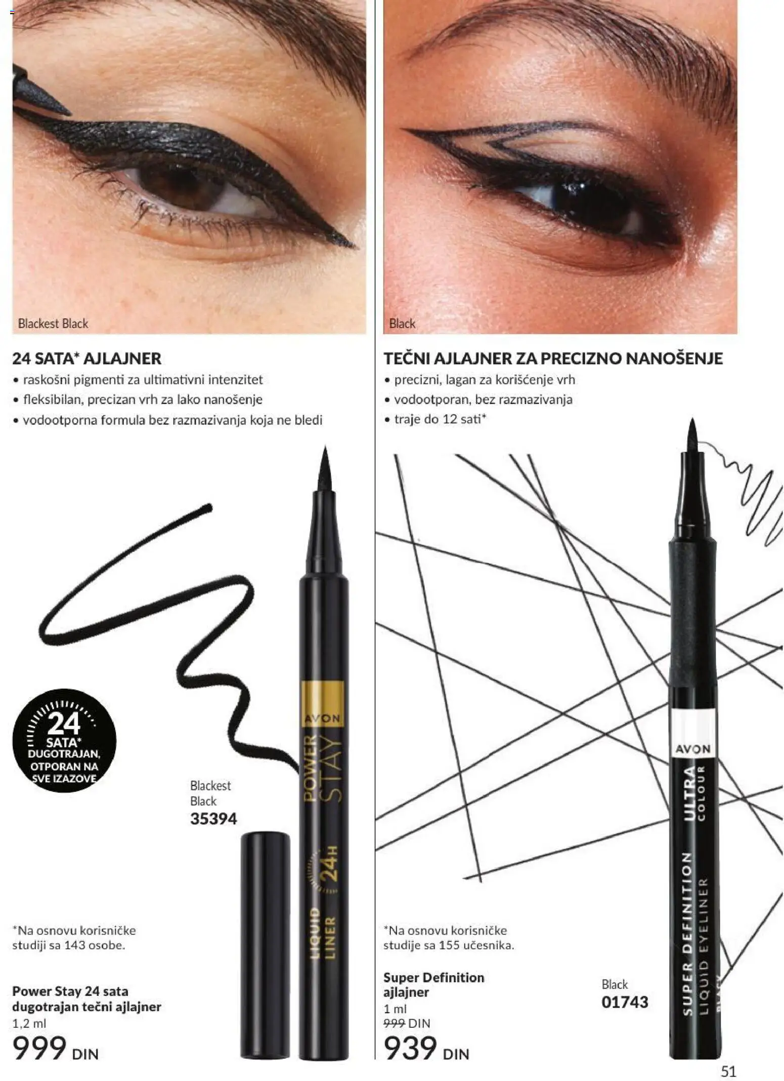 AVON katalog - važi od 01.07.2026 | Strana: 51 | Proizvode: Ajlajner
