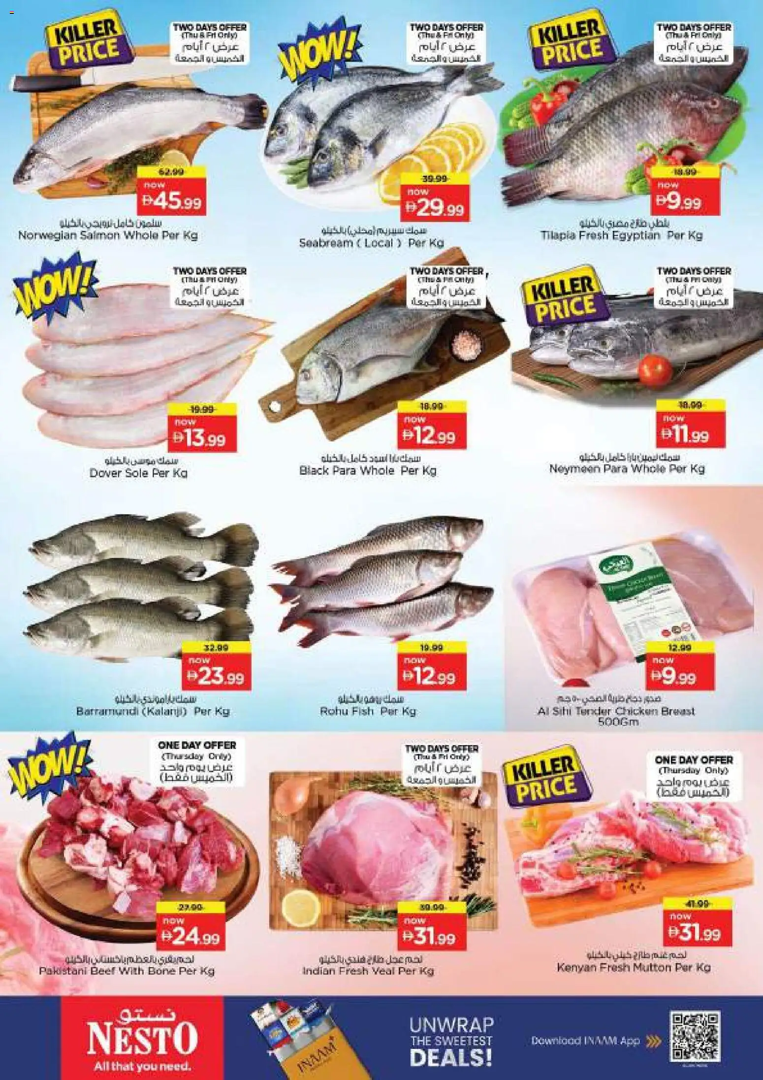 {H1} | Page: 21 | Products: Chicken, Beef, Fish