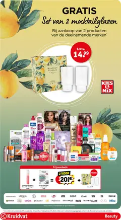 Kruidvat folder week 25 - Voorbeeld van een folder van Kruidvat, geldig van 16.06.2026 | Pagina: 14 | Producten: Ring, Gel, Lipgloss, Crème