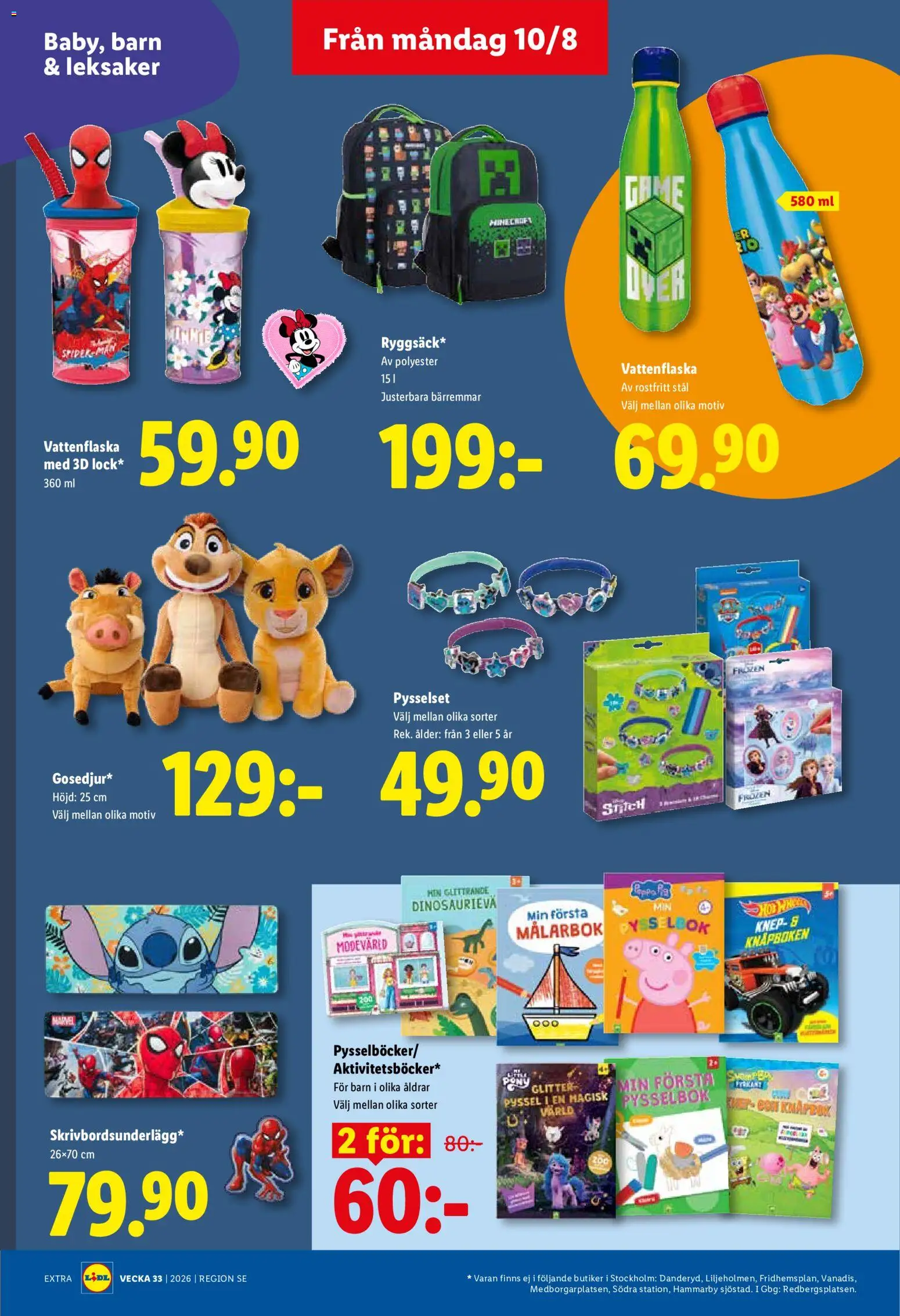 Lidl reklamblad aktuell från 10/08/2026 | Sida: 18 | Produkter: Pussel, Vattenflaska