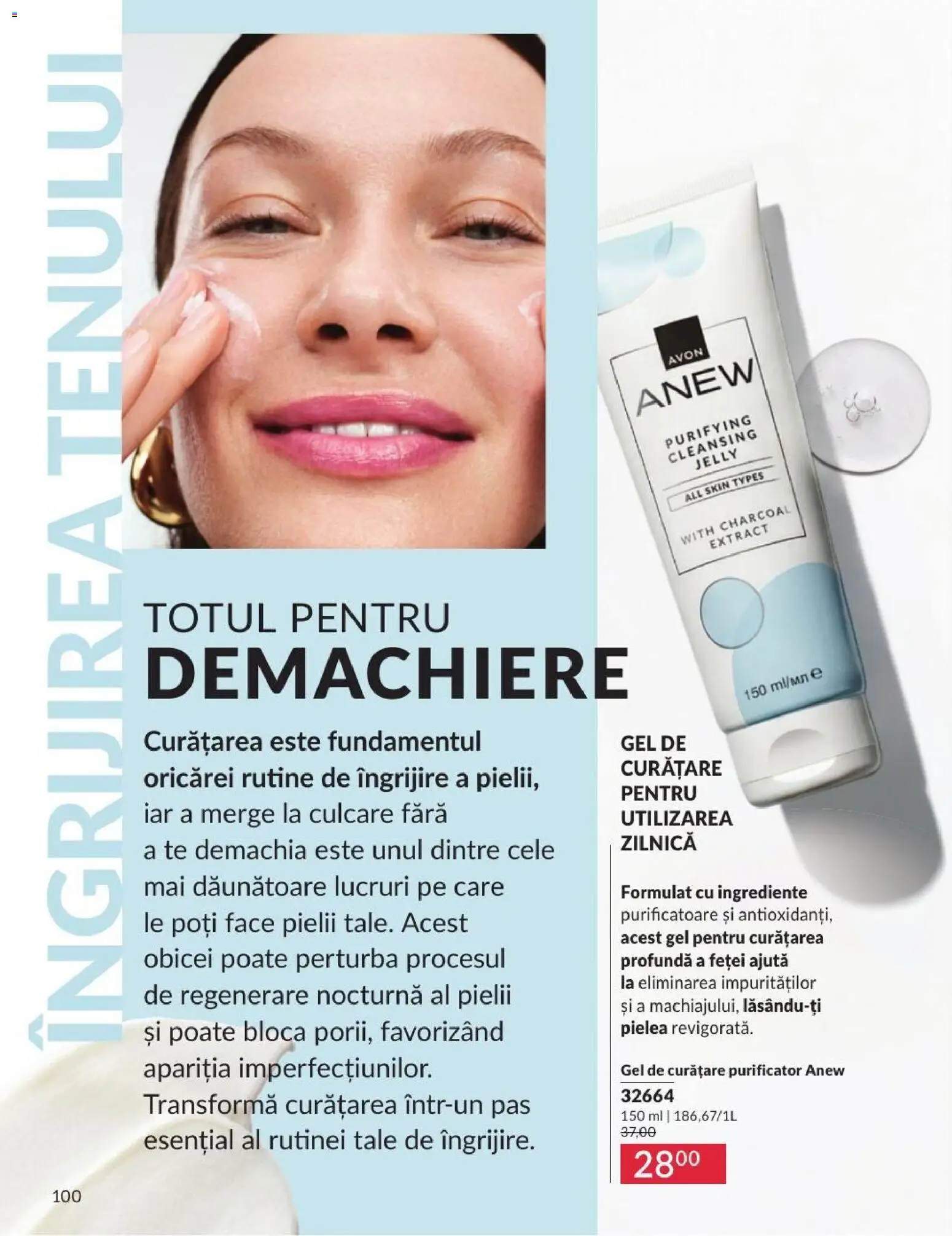 Noul catalog Avon – valabil de la 01.08.2026 | Pagină: 100 | Produse: Gel de curățare
