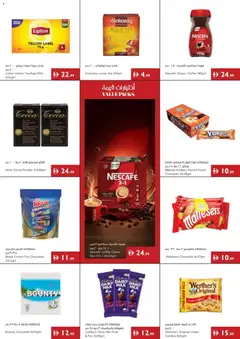 Preview of Istanbul Supermarket offers valid from 3 Sep, 2026 | Page: 3 | Products: Bag, Box, Fruit, Cocoa powder