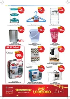 Preview of Union COOP catalogue valid from 14 Sep, 2026 | Page: 34 | Products: Pillow, Dryer, Basket