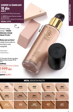 Oriflame katalog Septembar 2026 - pregled Oriflame kataloga - važi od 16.09.2026 | Strana: 11 | Proizvode: Sunđeri, Tečni puder, Puder