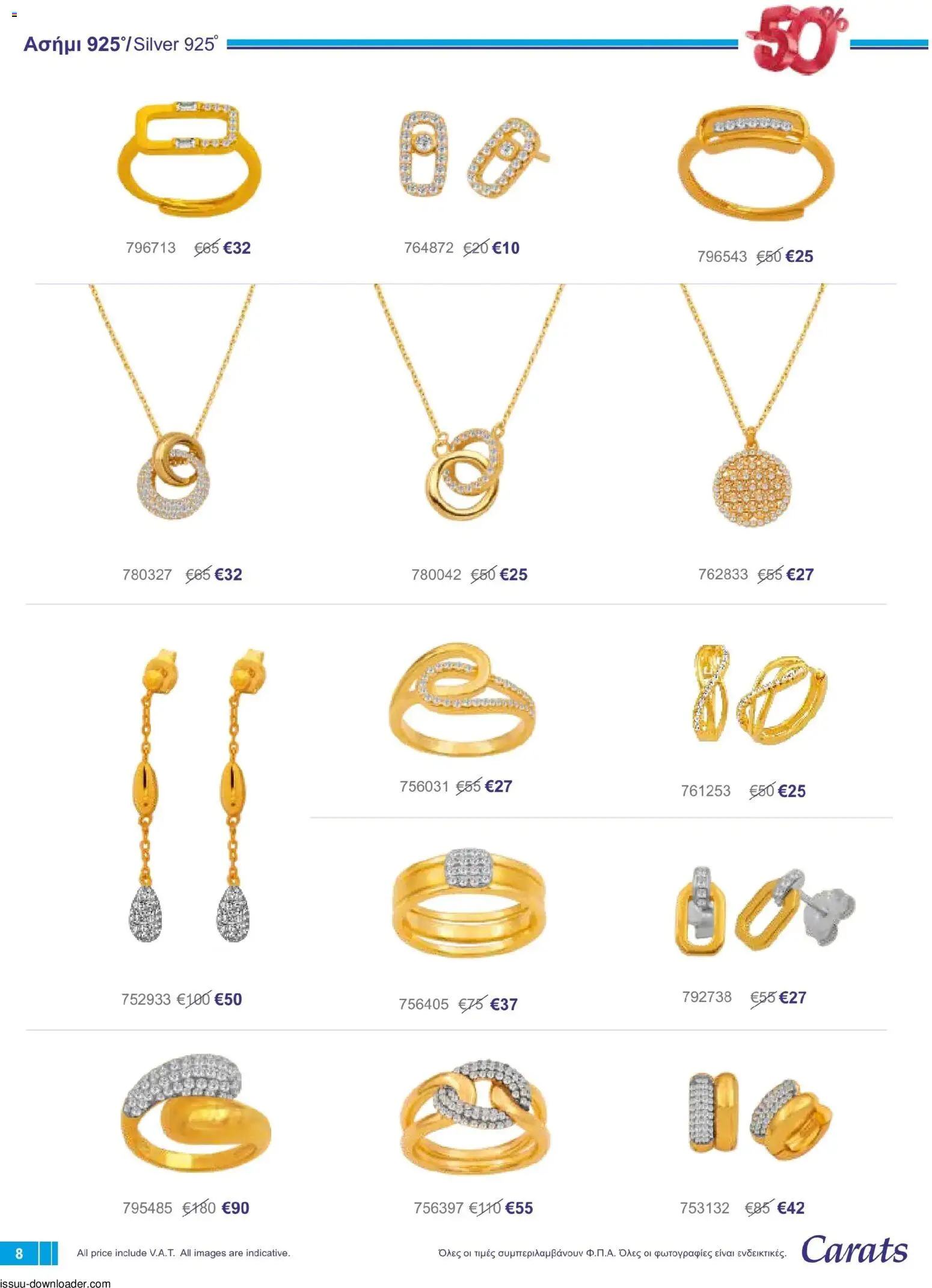 Carats Jewellers φυλλαδιο – σε ισχύ από 01/08/2026 | Σελίδα: 8