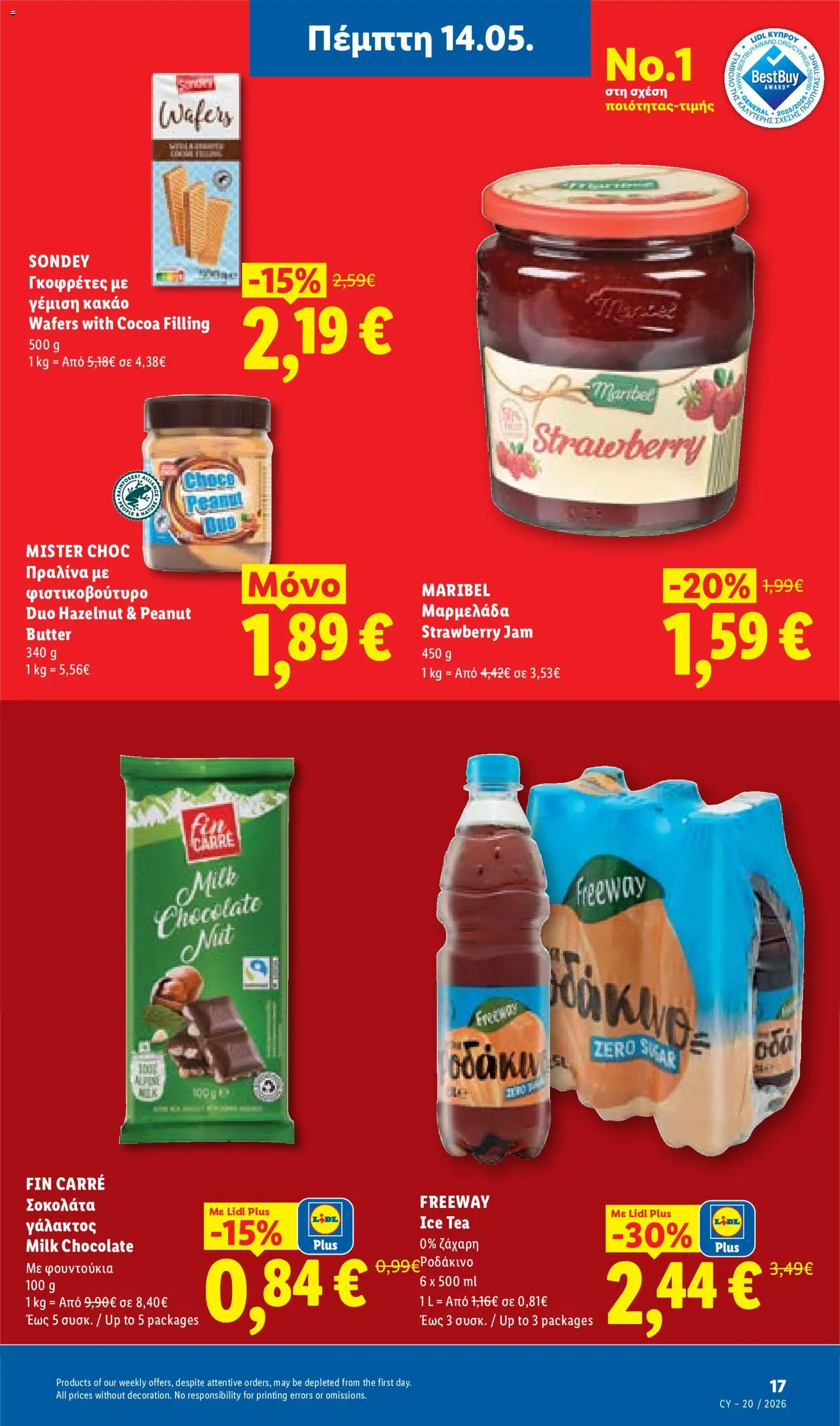 Lidl φυλλαδιο_more to value – σε ισχύ από 14.05.2026 | Σελίδα: 17