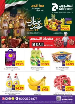 Preview of Abu Dhabi Coop catalogue valid from 21.05.2026