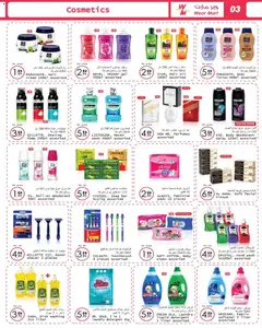 Preview of Wear Mart catalogue valid from 27.05.2026 | Page: 3