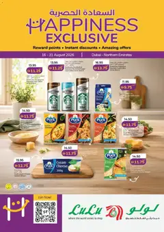 Preview of Lulu Hypermarket catalogue Happiness Week - Dubai & Northern Emirates valid from 16 Aug, 2026