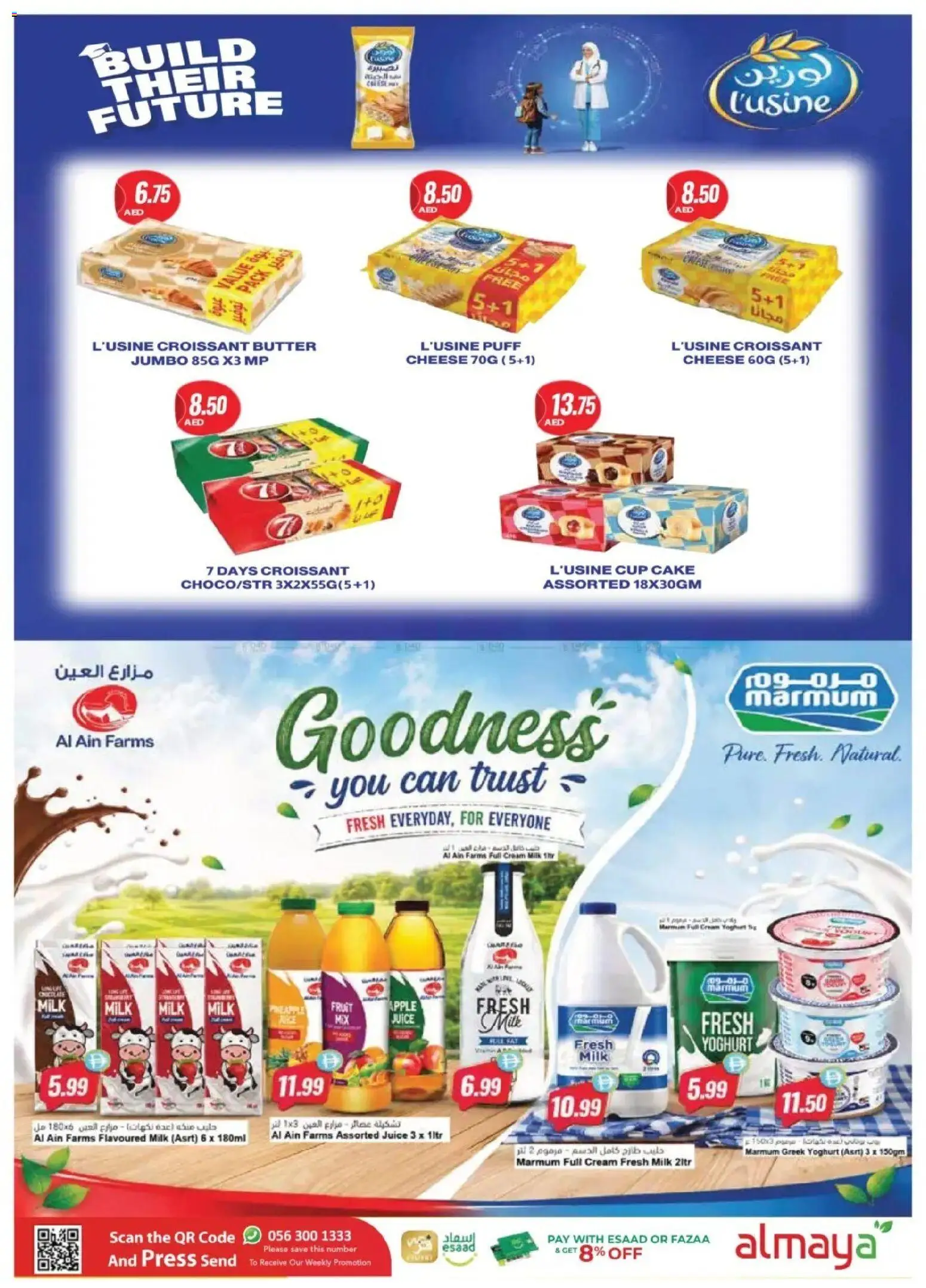 {H1} | Page: 4 | Products: Cheese, Apple, Fruit, Cake