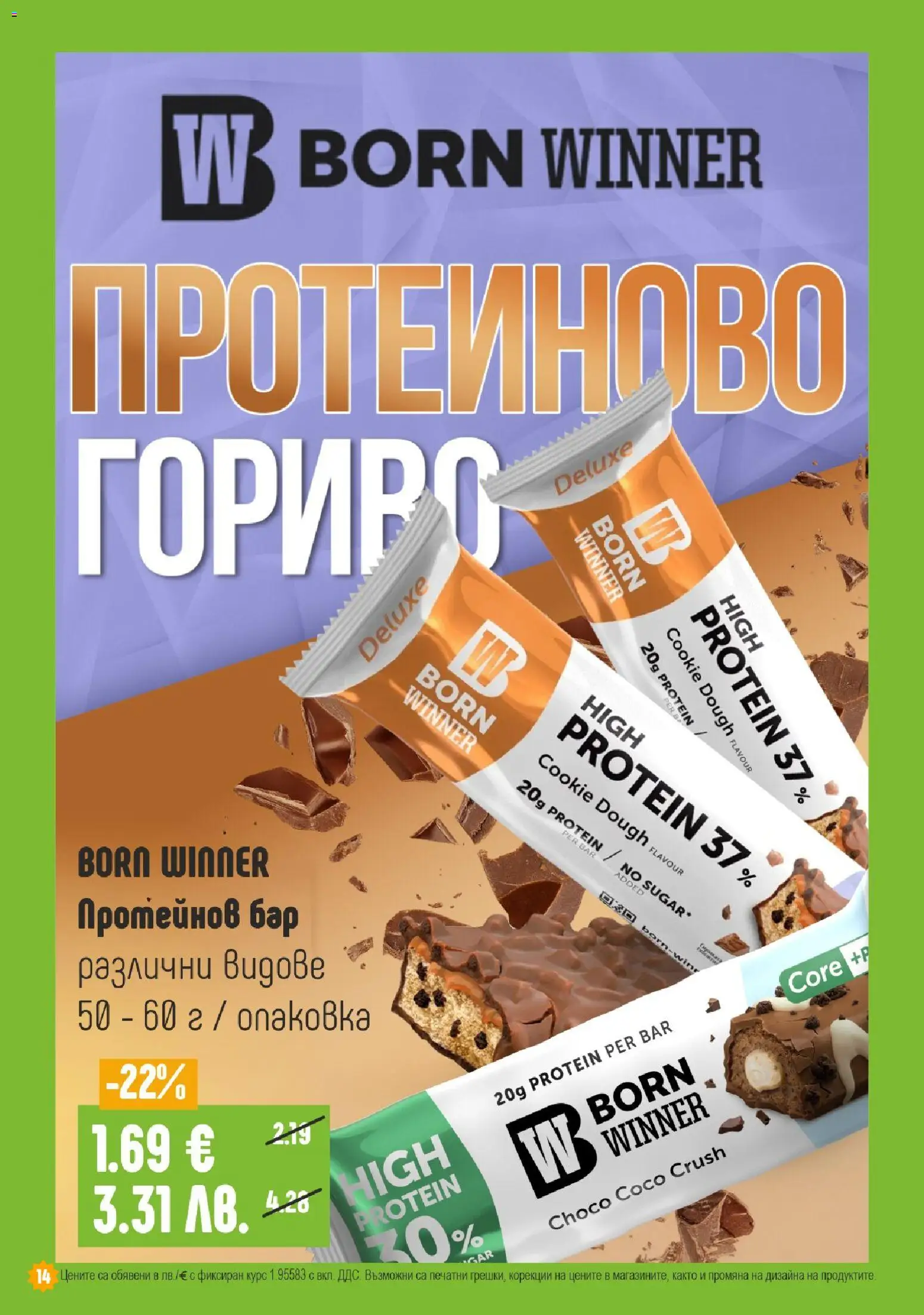 {H1} | Страница: 14