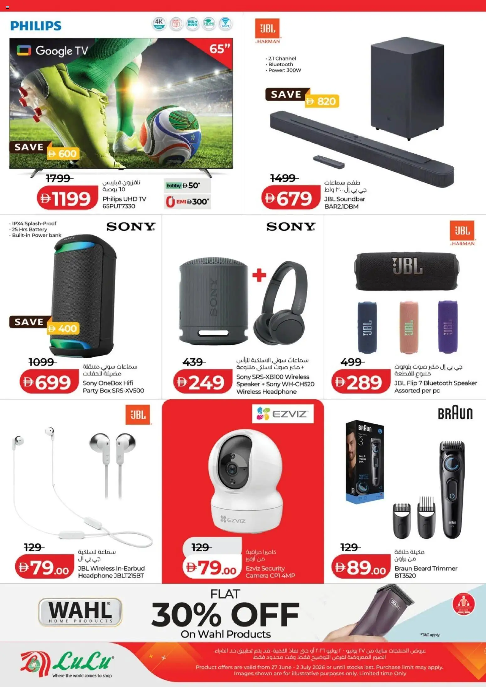 {H1} | Page: 20 | Products: Kartofler, Blazer, BH, Prise