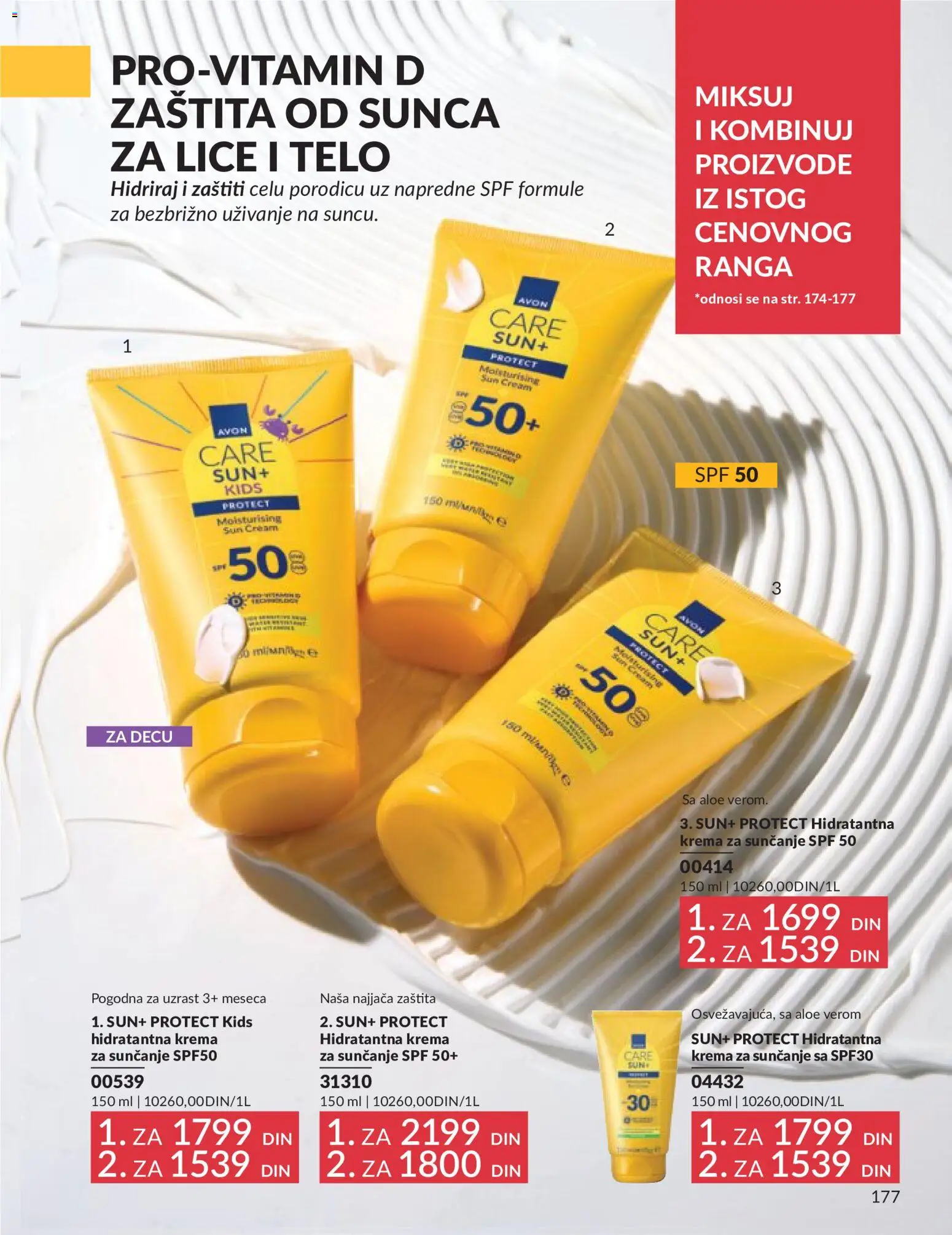 AVON katalog - važi od 01.05.2026 | Strana: 177 | Proizvode: Krema, Krema za sunčanje