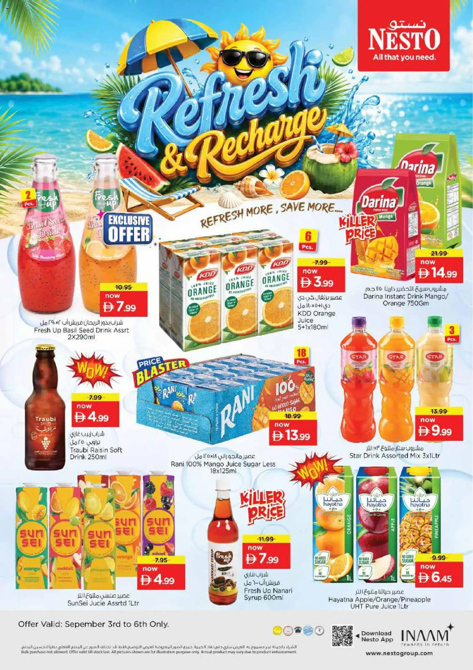 {H1} | Page: 6 | Products: Juice, Apple, Stock, Sugar