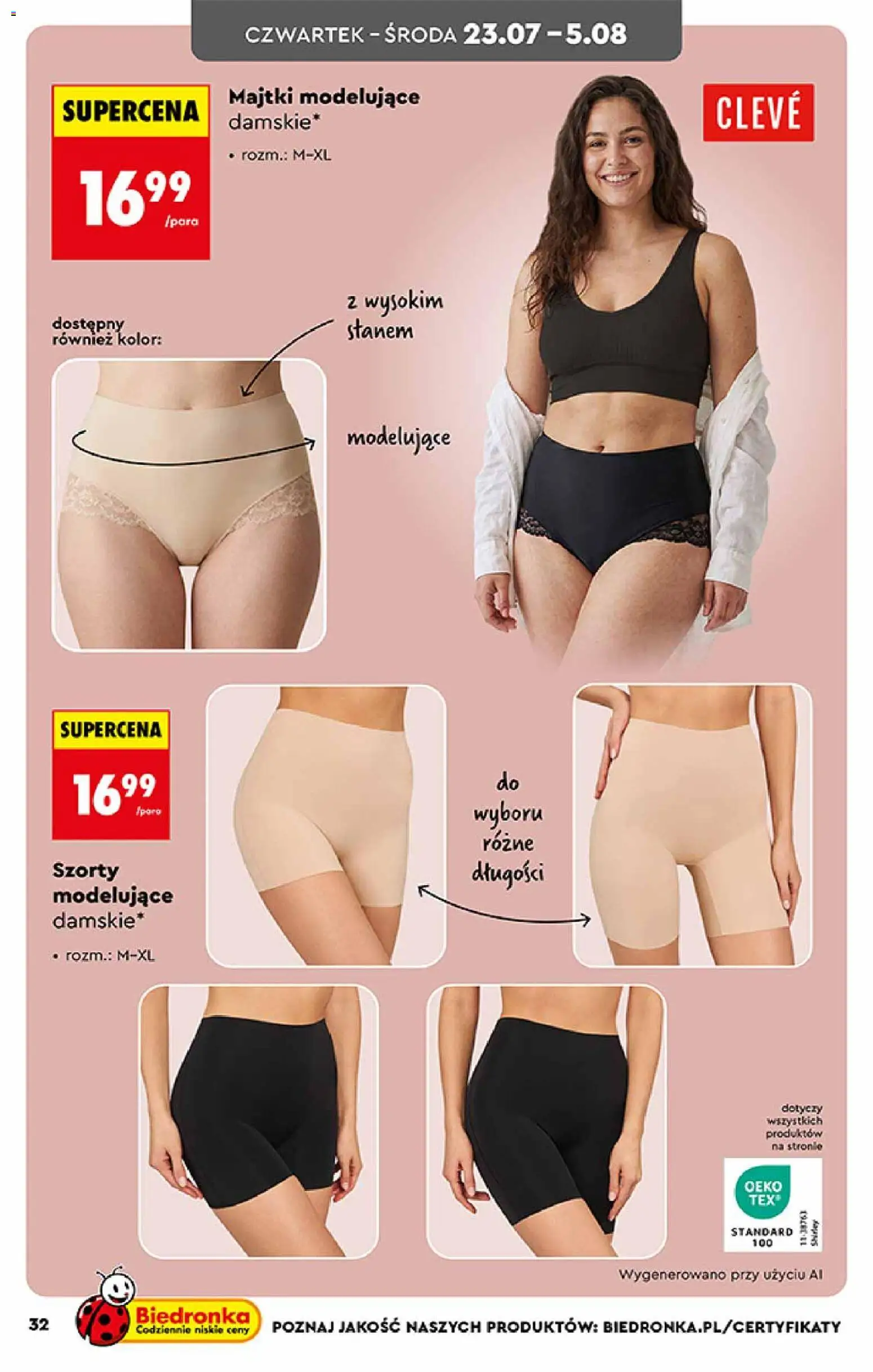 Biedronka gazetka - Hity i inspiracje od 20.07.2026 | Strona: 32 | Produkty: Szorty, Majtki