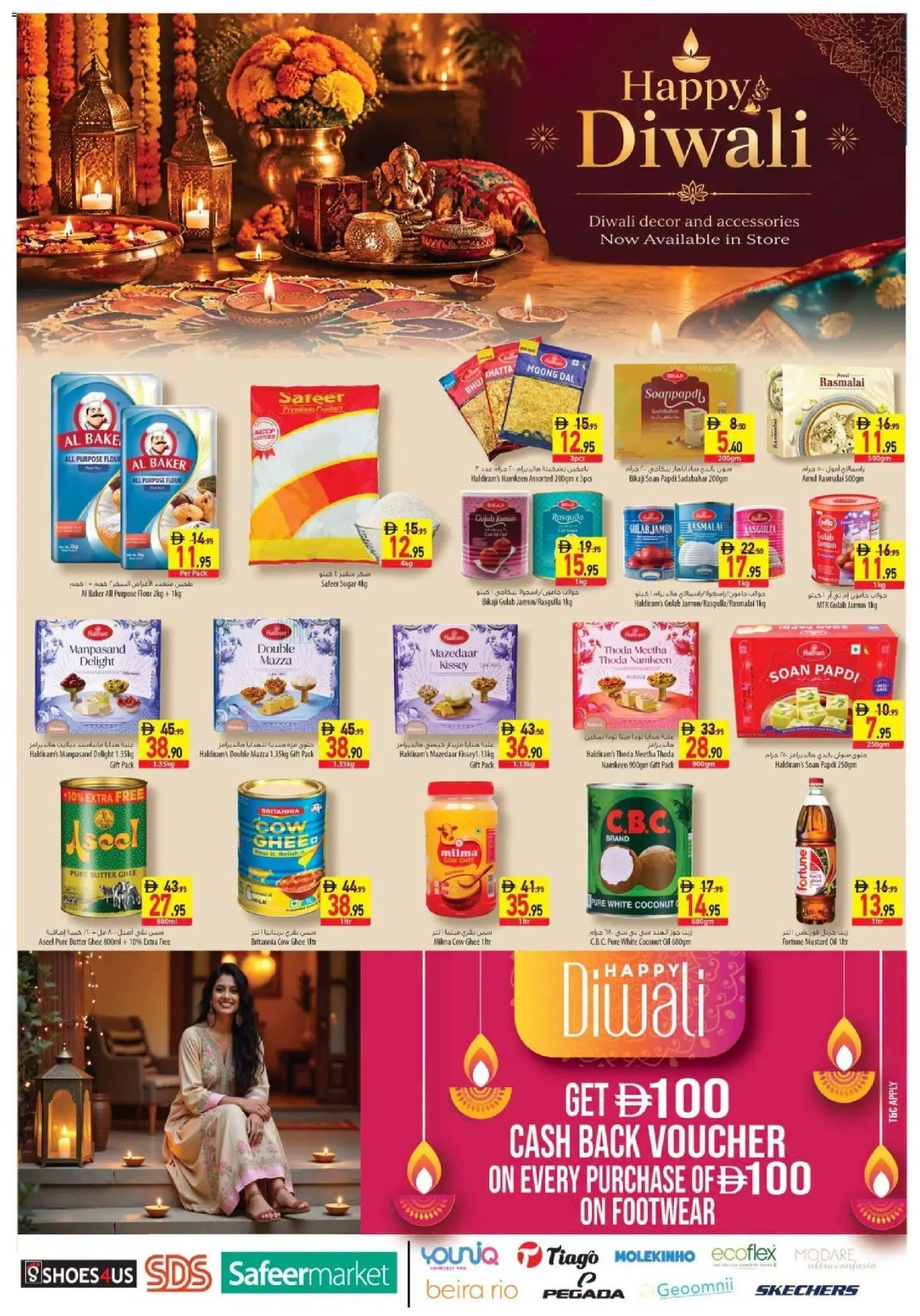 {H1} | Page: 9 | Products: Milk, Butter, Oil, Flour