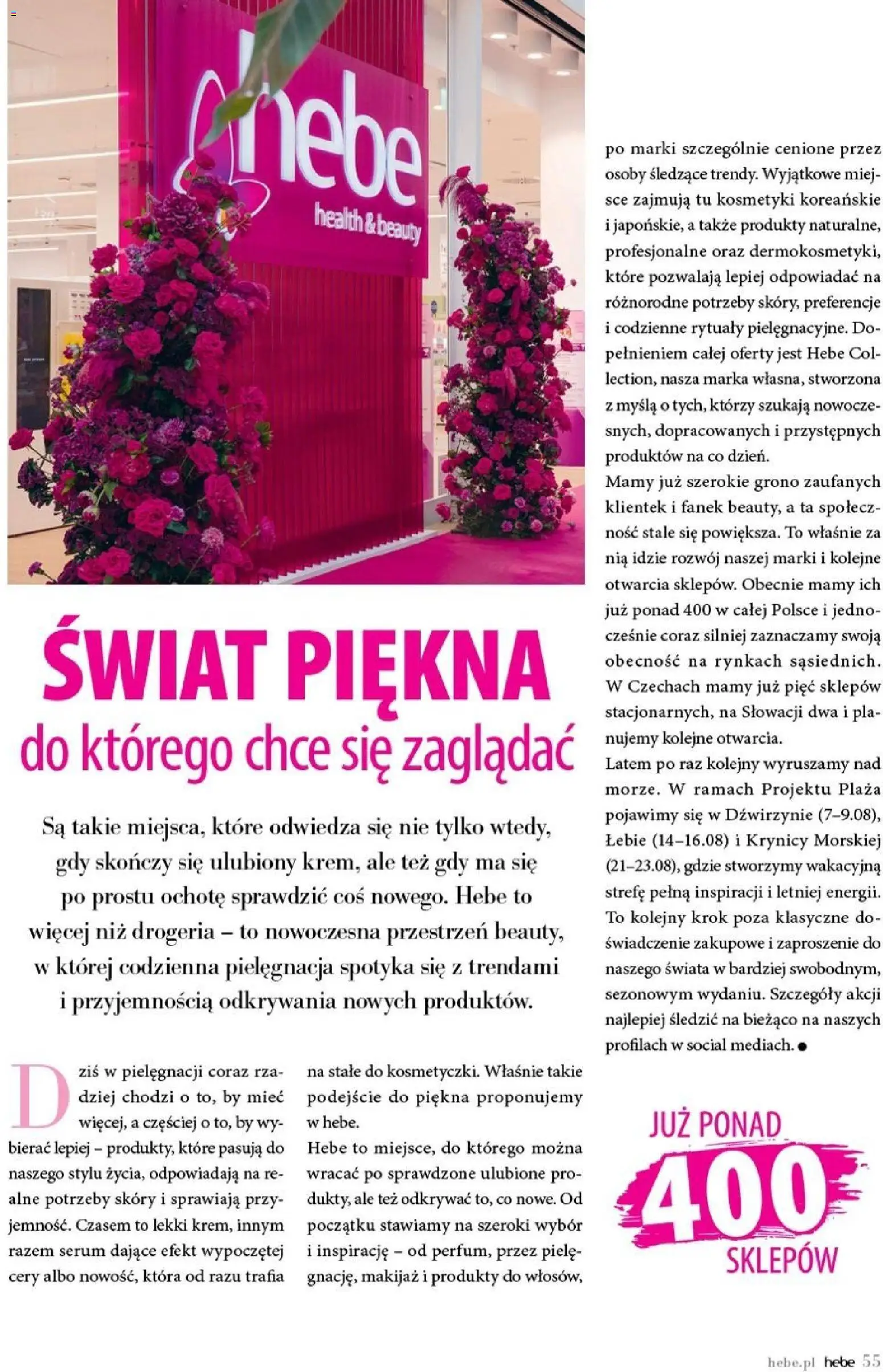 Hebe gazetka - Magazyn od 01.07.2026 | Strona: 55 | Produkty: Drogeria, Kosmetyki, Makijaż