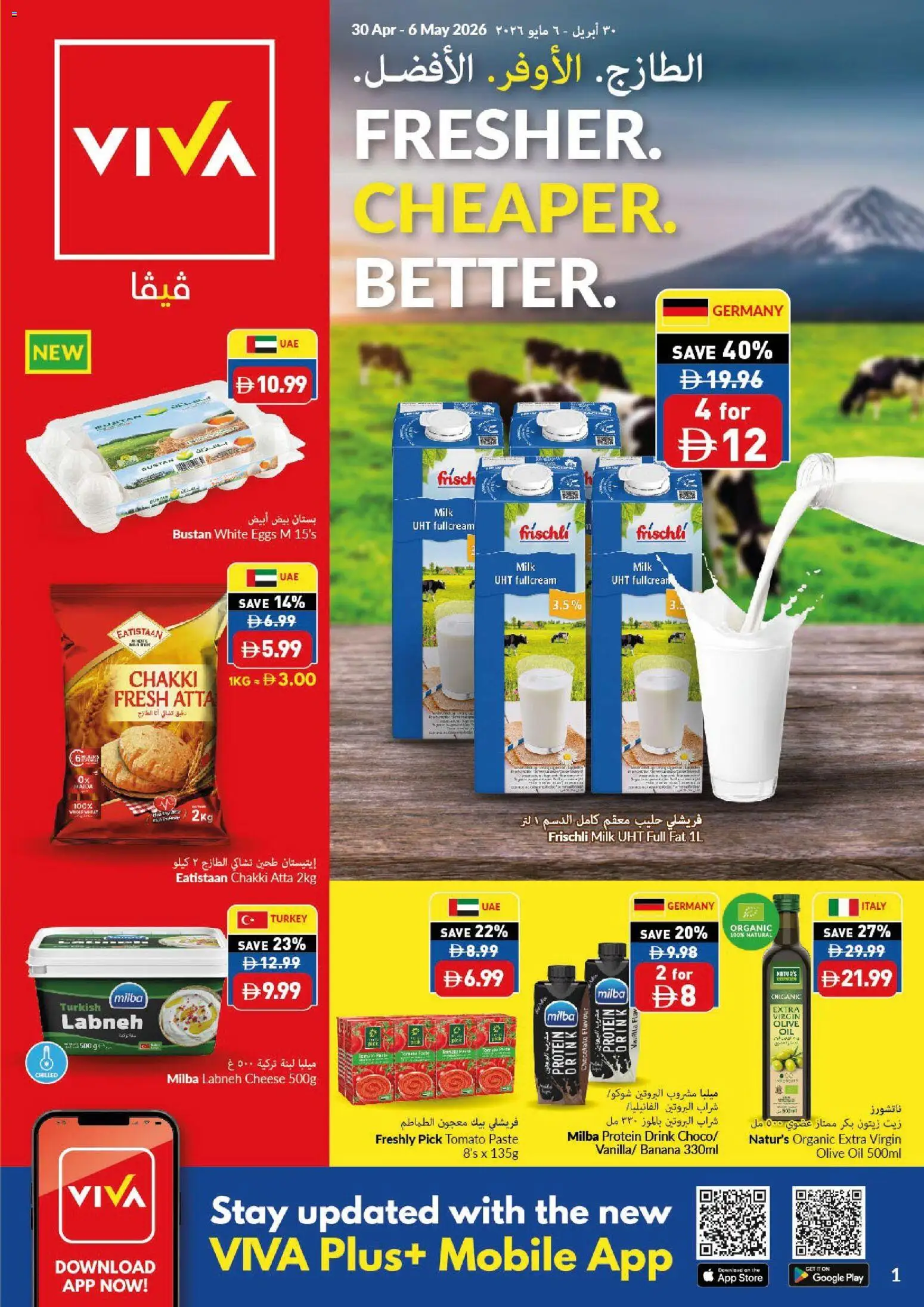 {H1} | Page: 1 | Products: Pivo, Vajcia, Jablká, Myčka