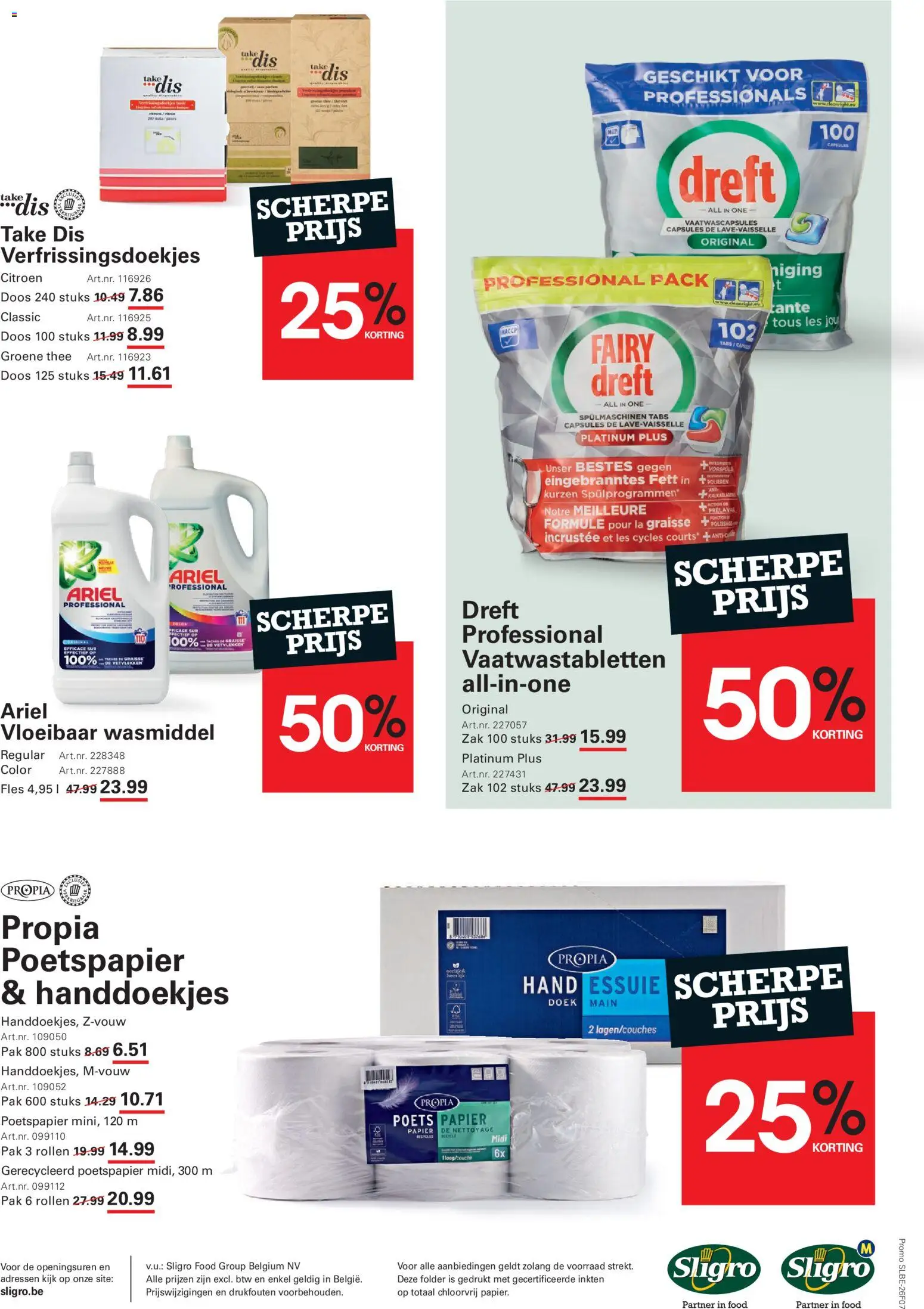 {H1} | Pagina: 24 | Producten: Fles, La, Citroen, Wasmiddel