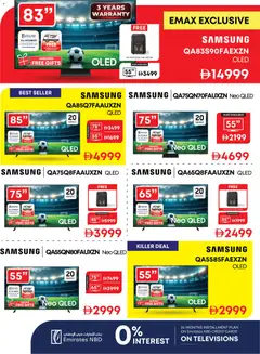 Preview of Emax catalogue valid from 19 Jun, 2026 | Page: 16 | Products: Commode