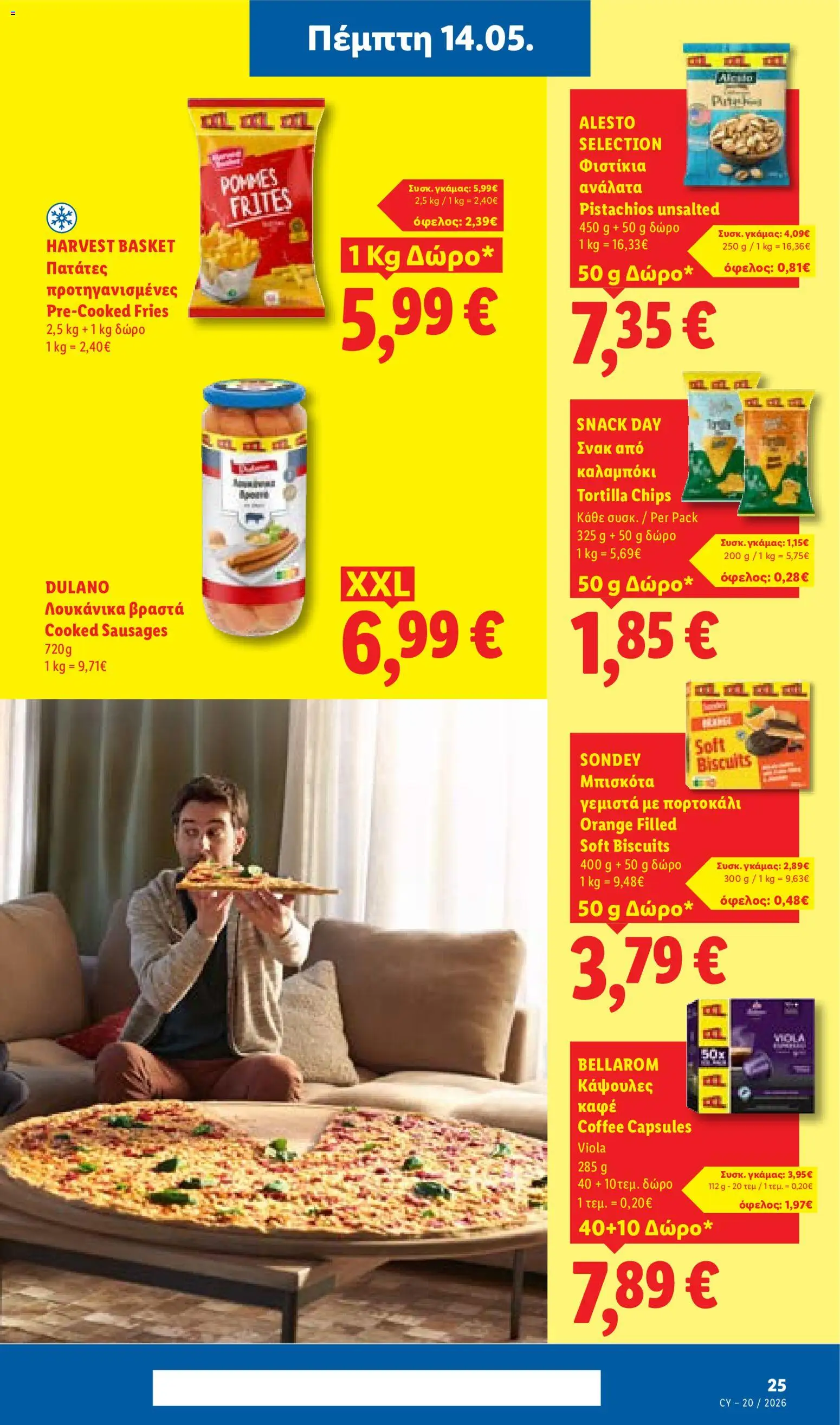 Lidl φυλλαδιο_more to value – σε ισχύ από 14.05.2026 | Σελίδα: 25