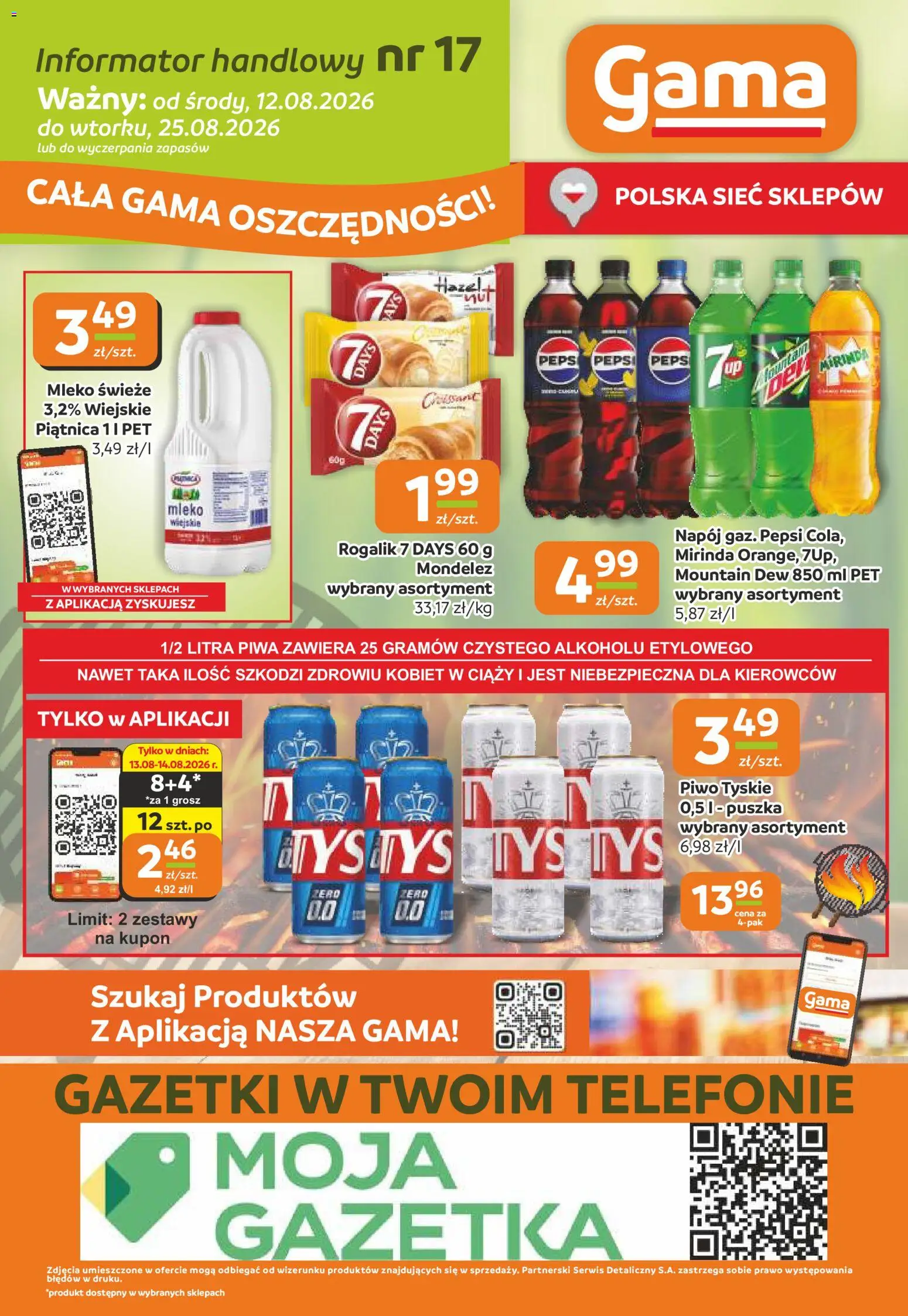 Gama gazetka od 12.08.2026 | Strona: 12 | Produkty: Piwo tyskie, Pepsi, Piątnica, Piwo
