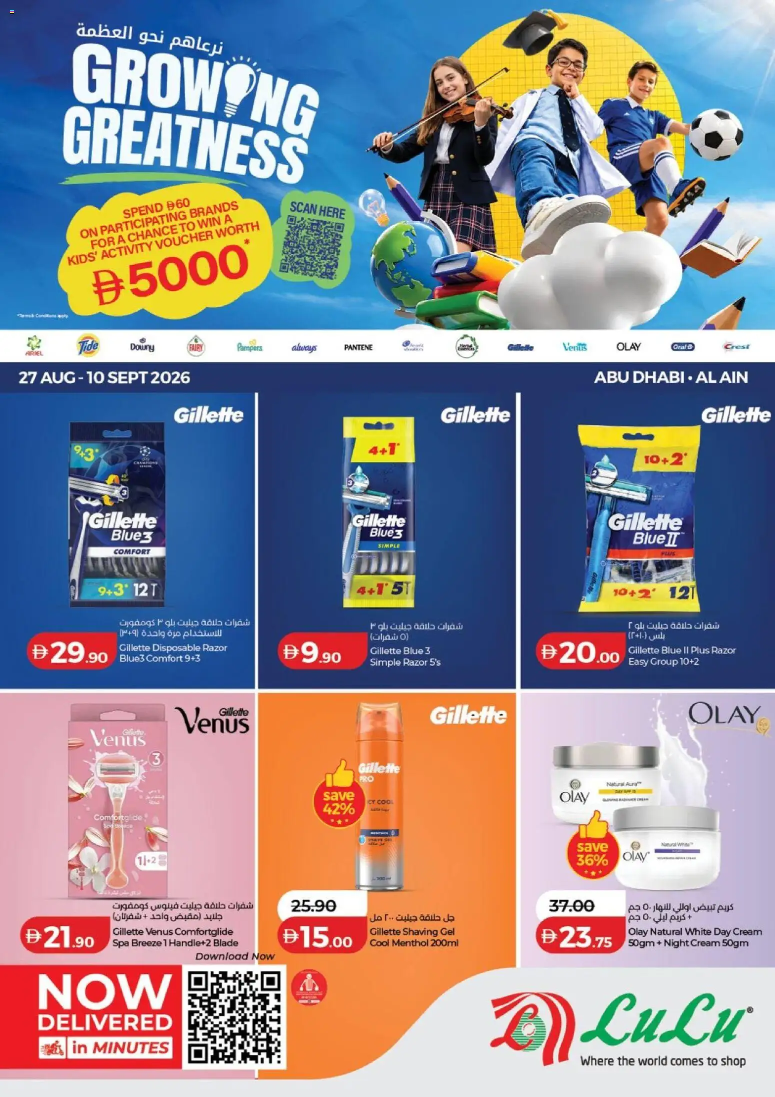 {H1} | Page: 1 | Products: Night cream, Day cream, Cream