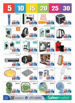 Preview of Safeermarket catalogue digital mania valid from 27 Aug, 2026 | Page: 10
