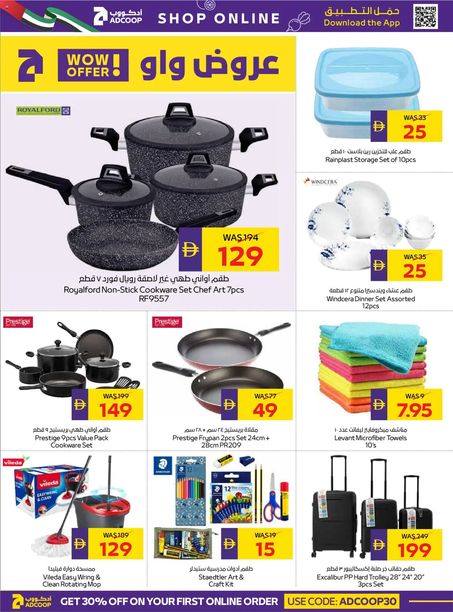 {H1} | Page: 22 | Products: Partavaahto