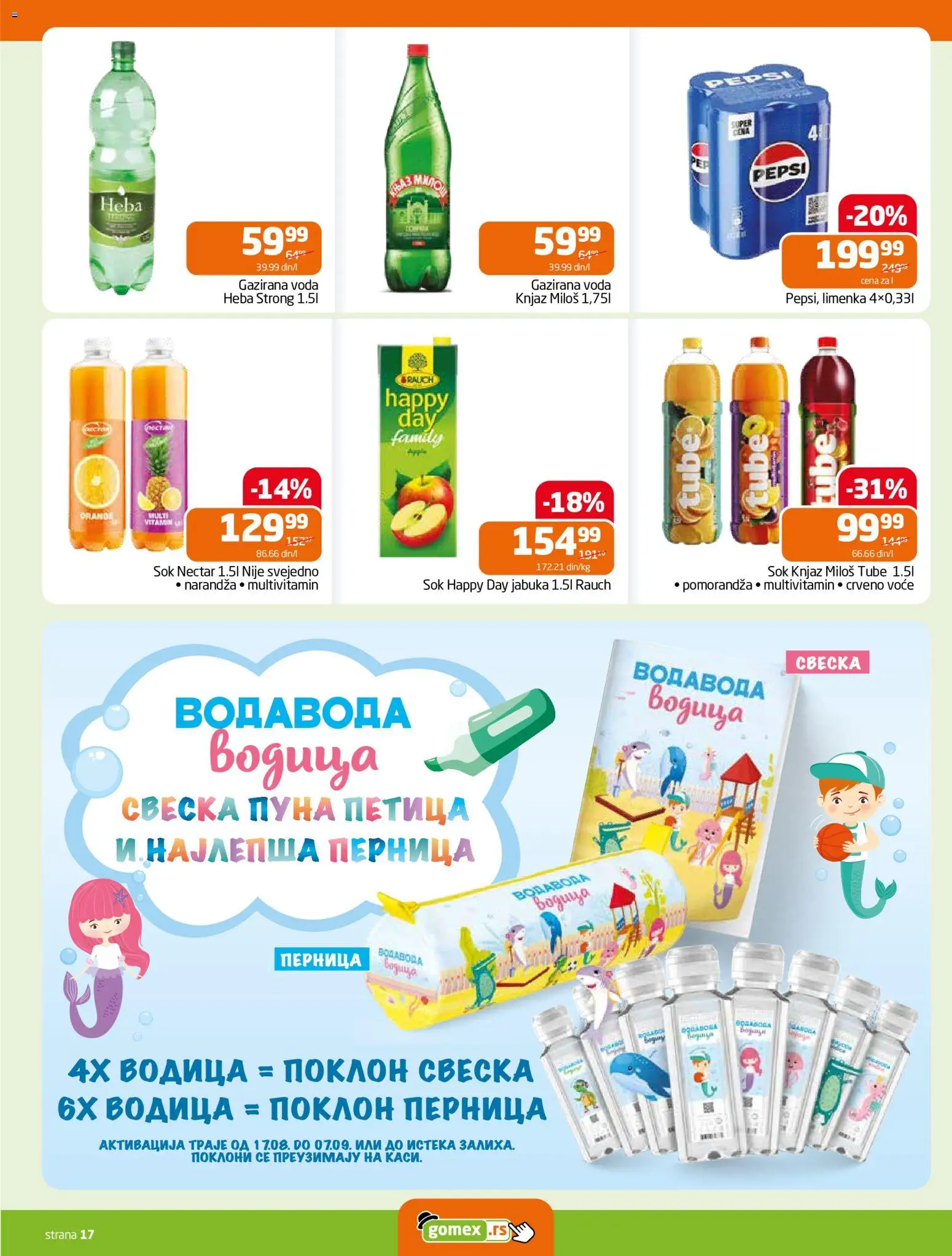 Gomex katalog - važi od 19.08.2026 | Strana: 17 | Proizvode: Voće, Multivitamin, Pomorandza, Pepsi