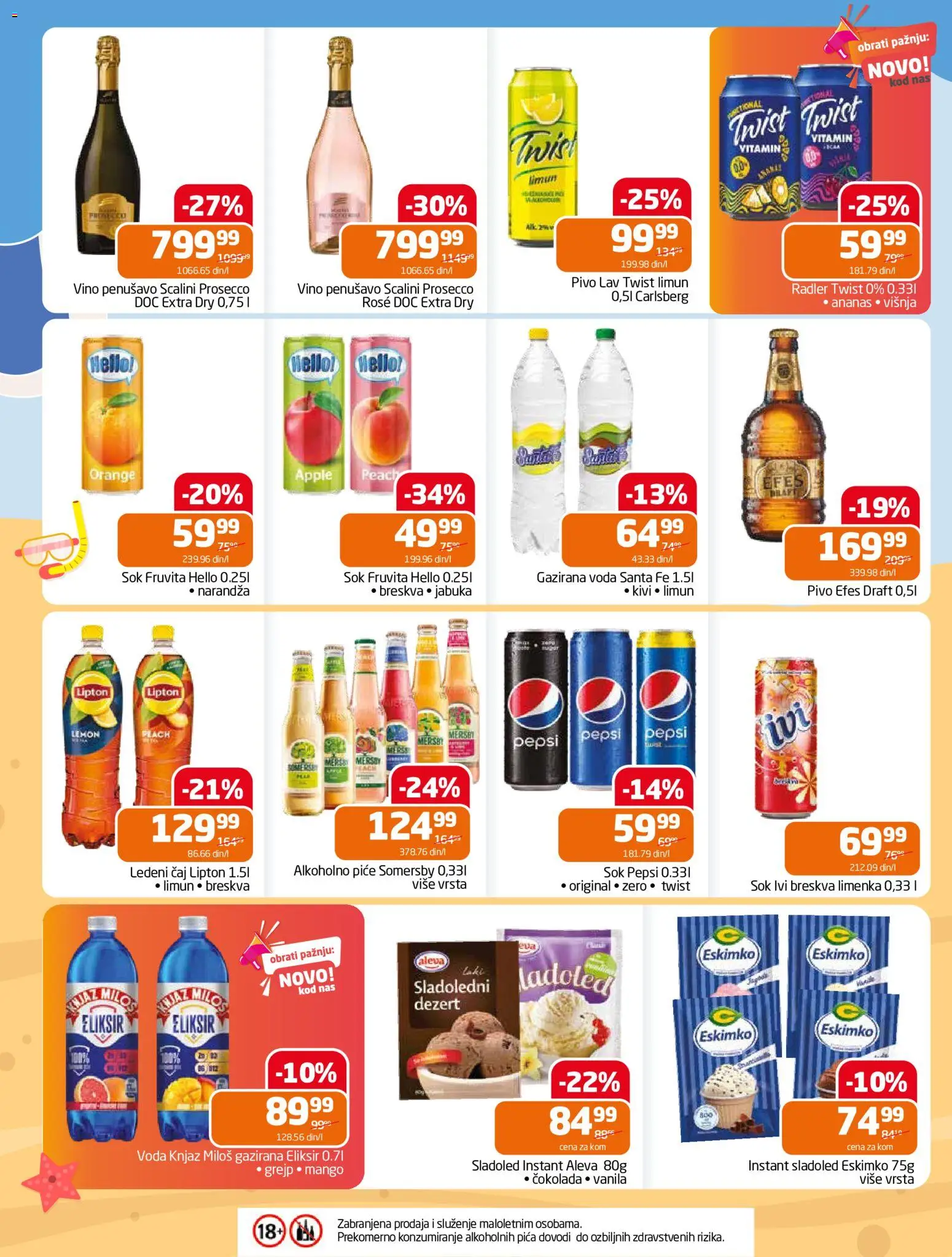 Gomex katalog - važi od 24.06.2026 | Strana: 17 | Proizvode: Višnja, Fruvita, Carlsberg, Breskva