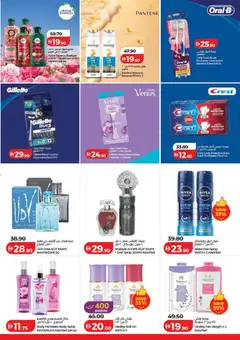 Preview of Lulu Hypermarket - Lulu Savers - Dubai & Northern Emirates valid from 16 Oct, 2026 | Page: 35 | Products: Shampoo, Body spray, Brush, Tooth brush