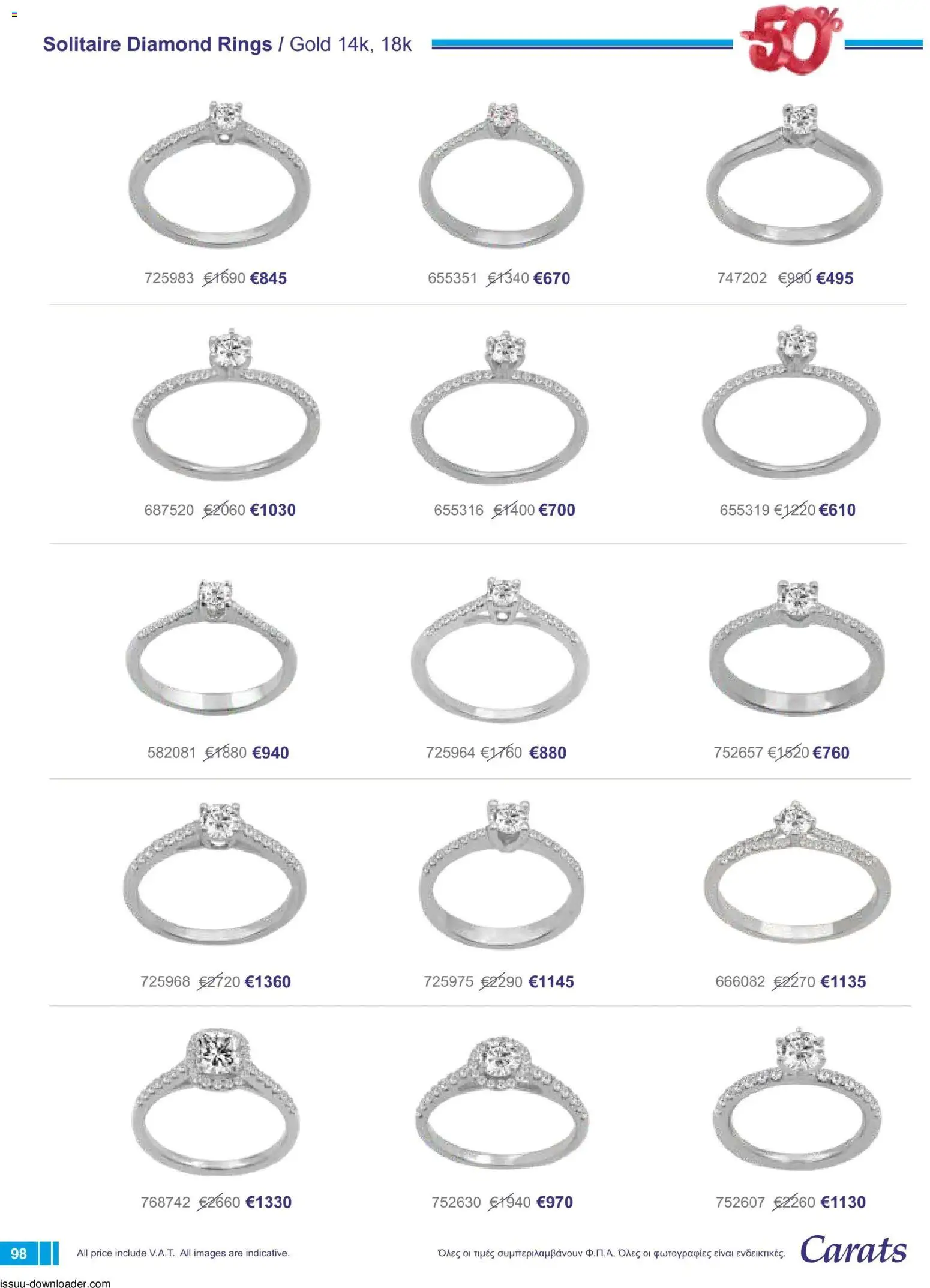 Carats Jewellers φυλλαδιο – σε ισχύ από 01/08/2026 | Σελίδα: 98