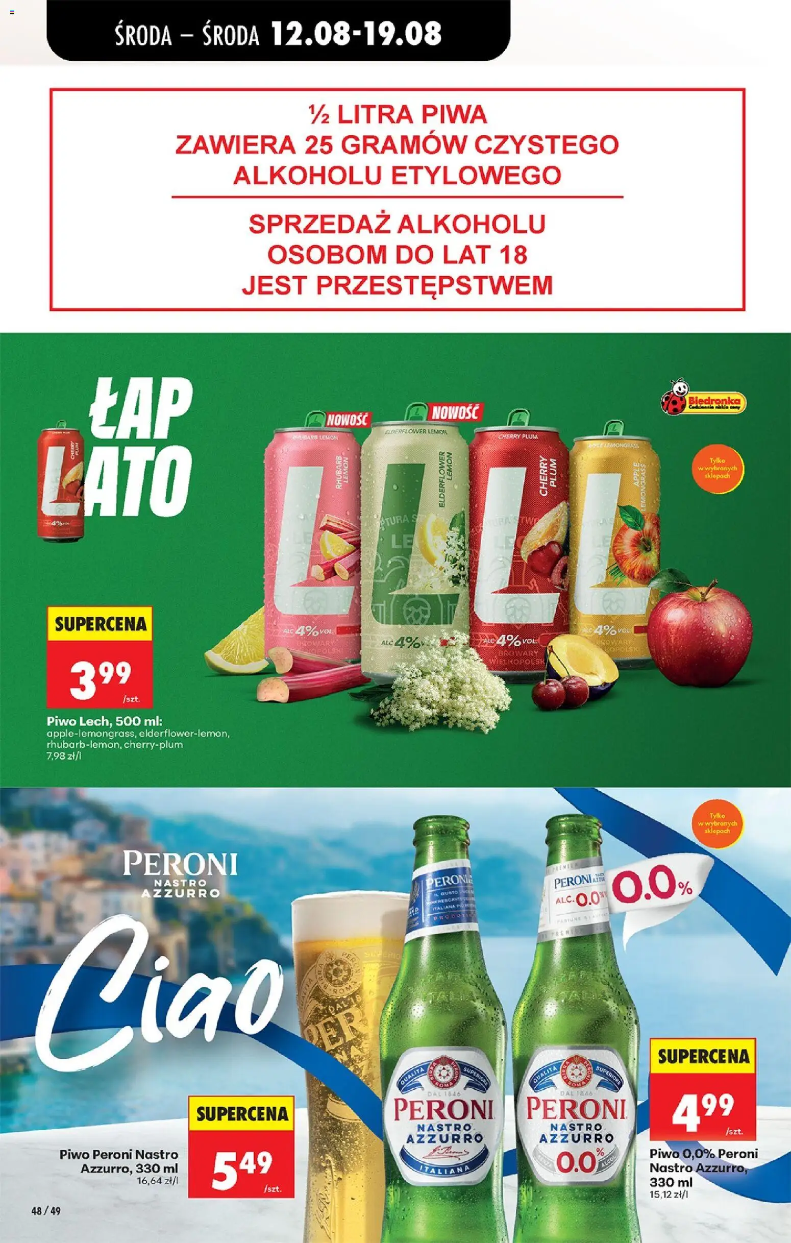 Biedronka gazetka od środy od 12.08.2026 | Strona: 70 | Produkty: Lech, Piwo