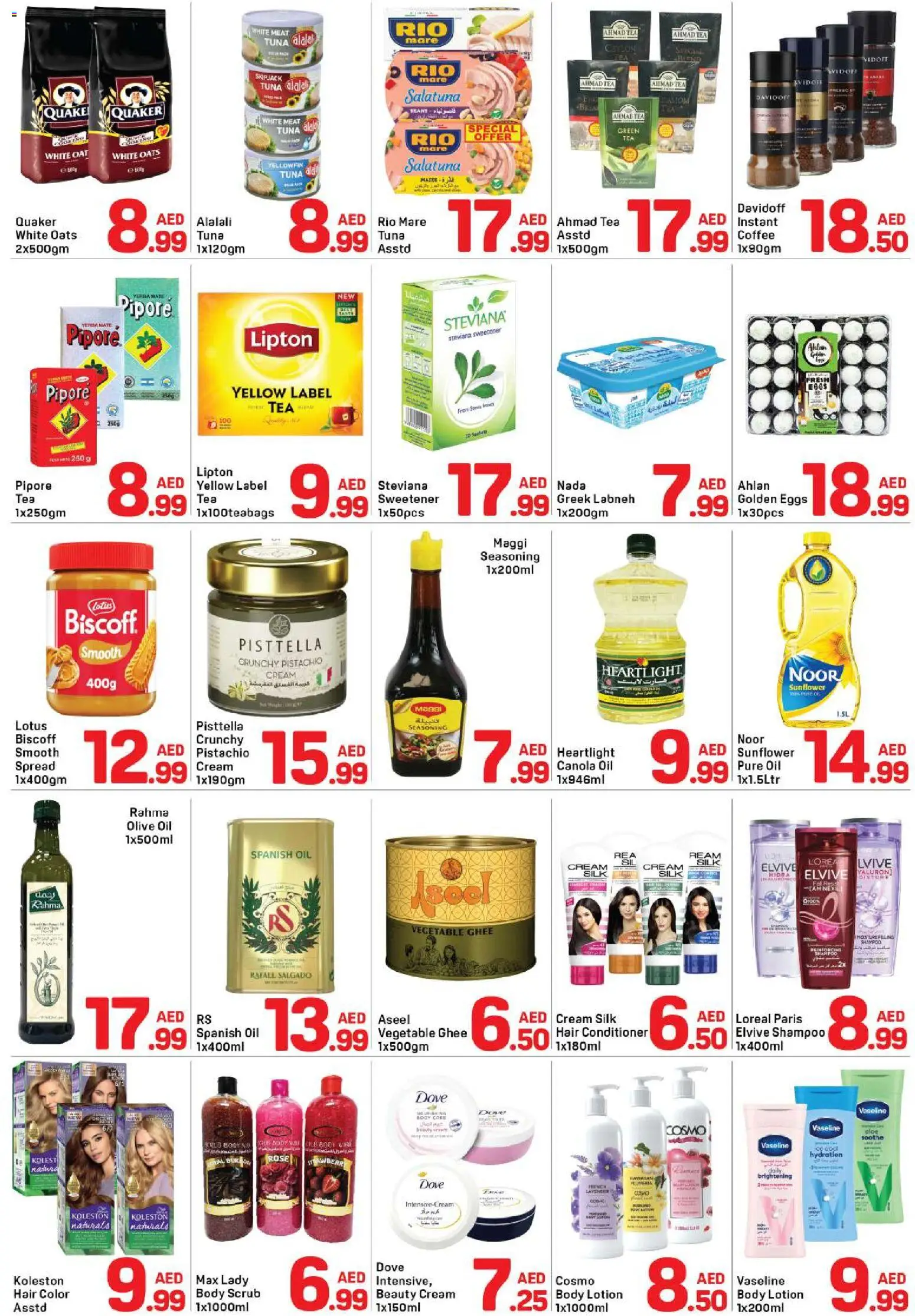 {H1} | Page: 3 | Products: Pivo, Λάδι, Čaj, Απορρυπαντικό
