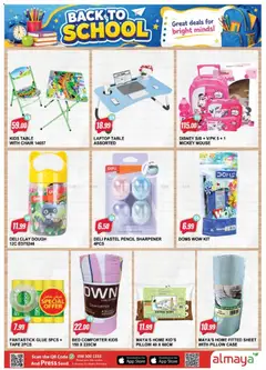 Preview of Al Maya catalogue valid from 2 Sep, 2026 | Page: 21