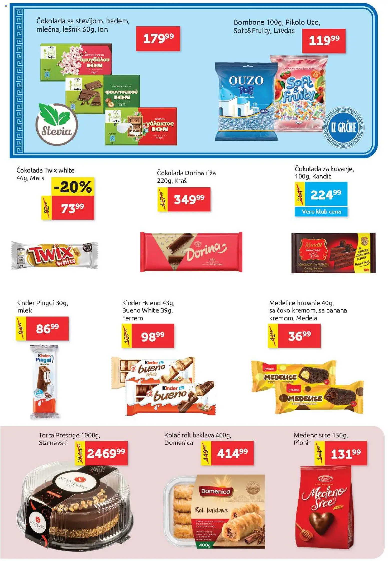 SuperVERO katalog - važi od 23.07.2026 | Strana: 16 | Proizvode: Banana, Kolač, Lešnik, Ferrero