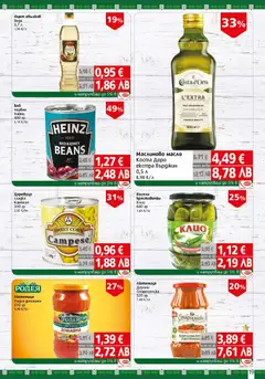 Преглед на BulMag брошура - Офертите са валидни от 27.04.2026 | Страница: 19 | Продукти: Масло, Лютеница, Царевица