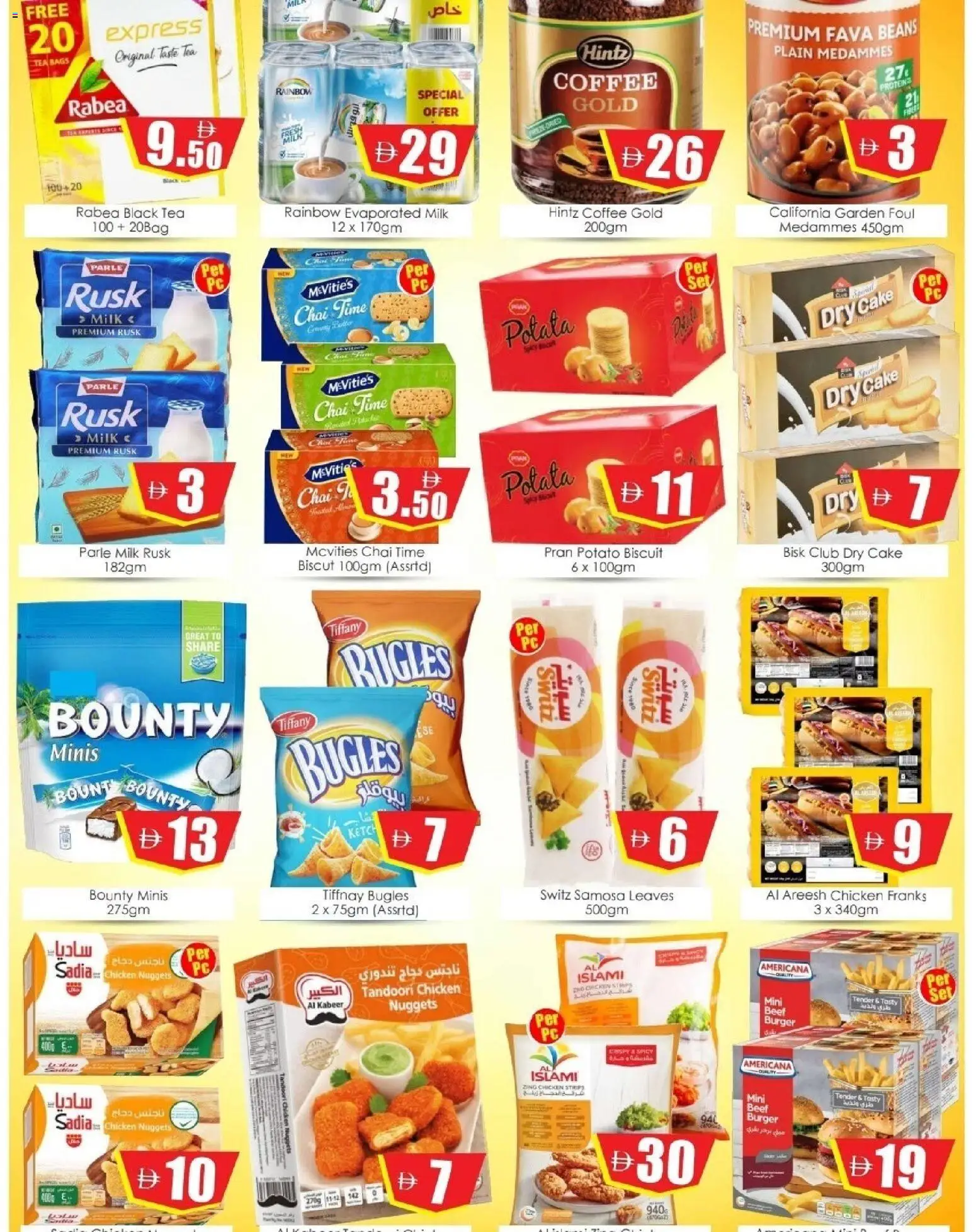 {H1} | Page: 2 | Products: Džús, Čokoláda, Čaj, Schokolade