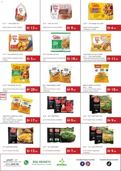 Preview of Istanbul Supermarket catalogue summer offers valid from 16 Jul, 2026 | Page: 12